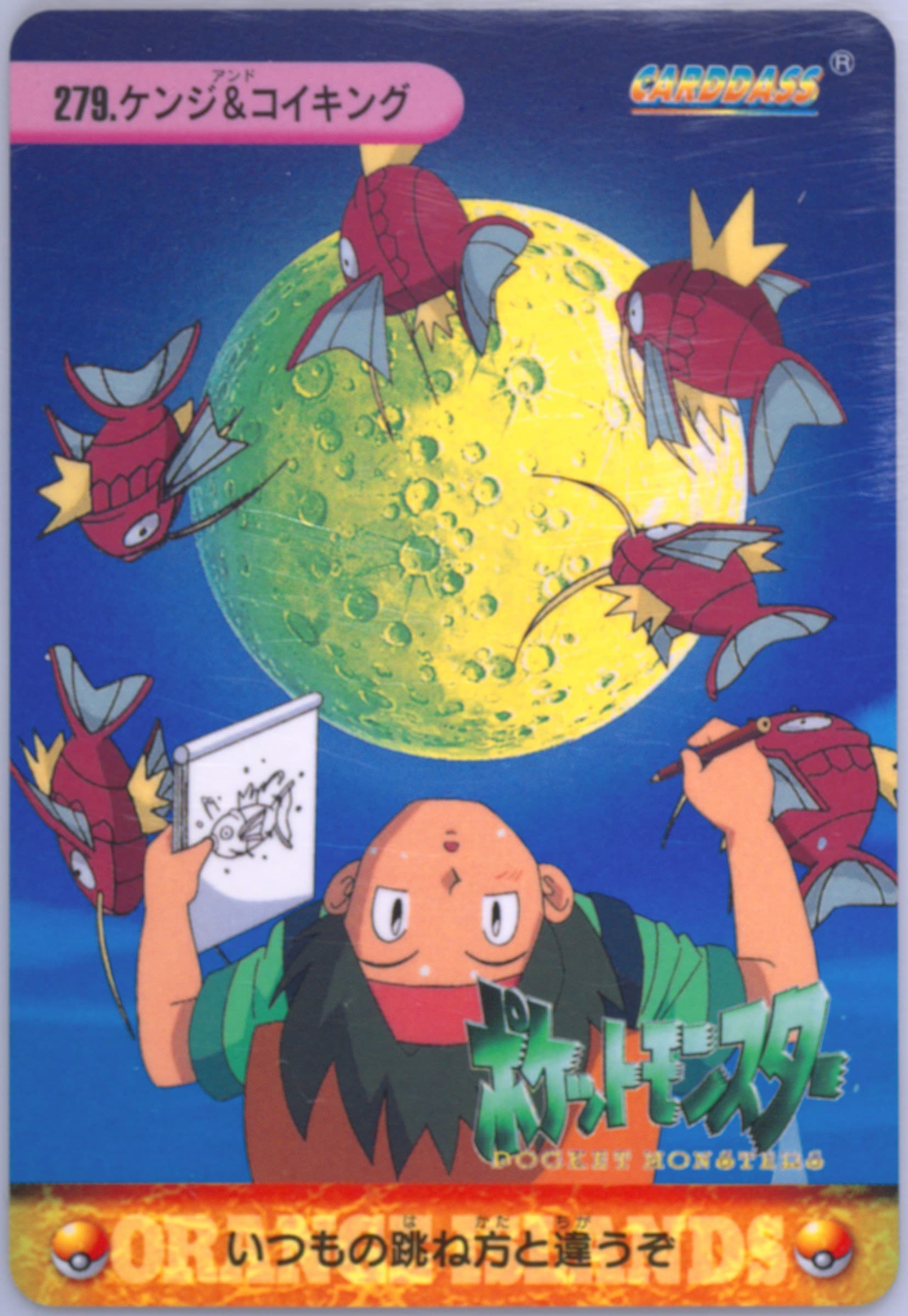 Tracey & Magikarp (279) 1999 Pokemon Japanese Bandai Carddass Vending Series 8