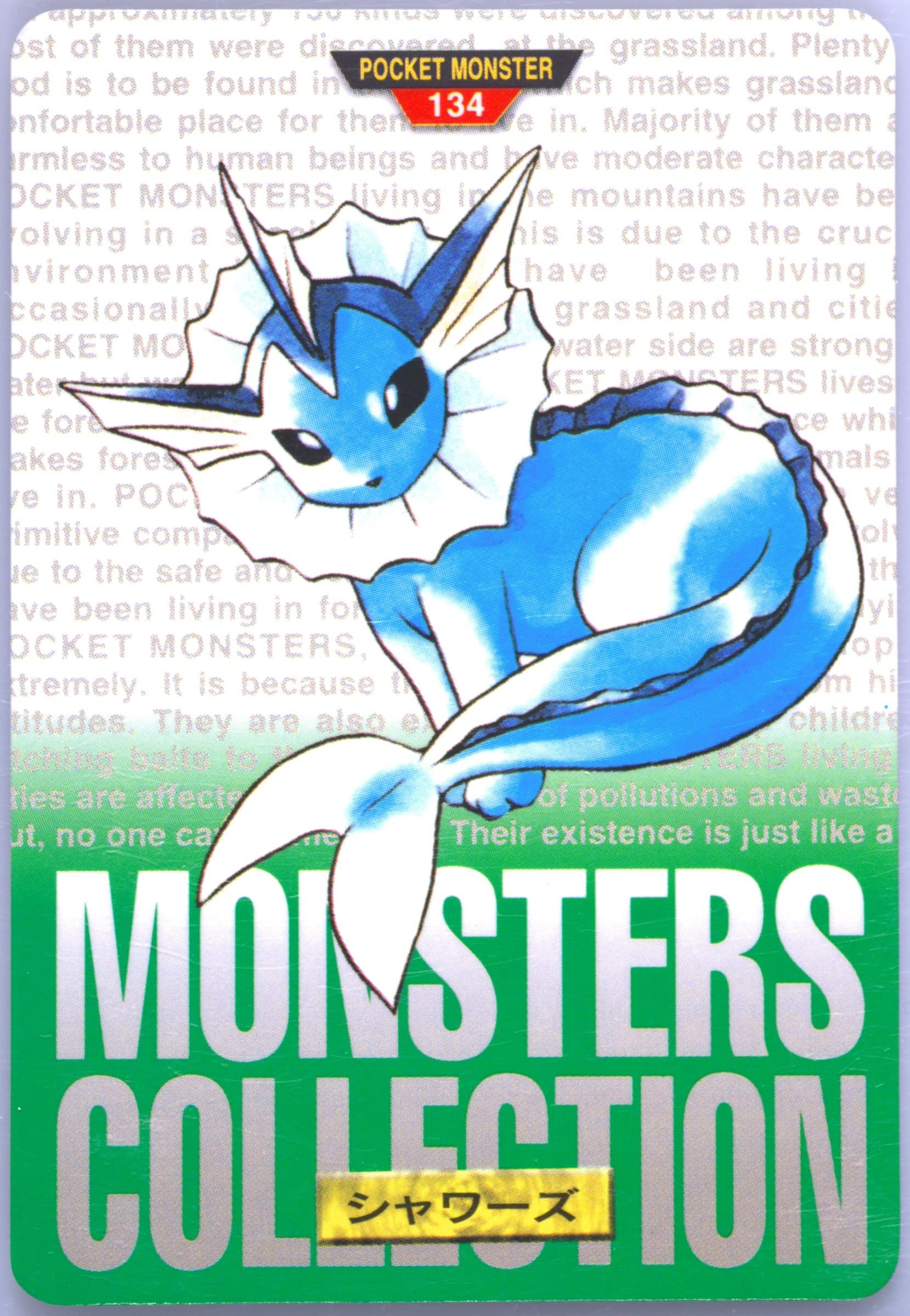 Vaporeon (134) 1996 Pokemon Japanese Bandai Carddass Vending