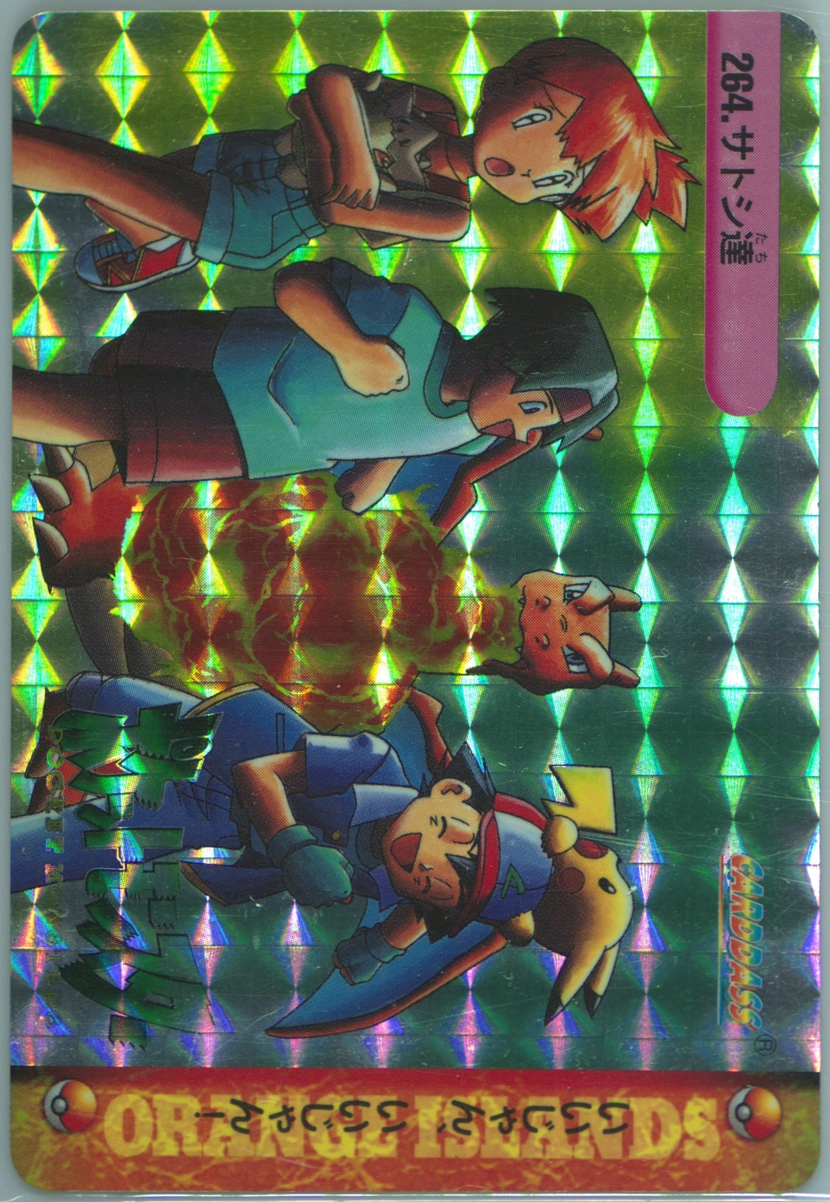Ash & Friends-Prism (264) 1999 Pokemon Japanese Bandai Carddass Vending Series 8