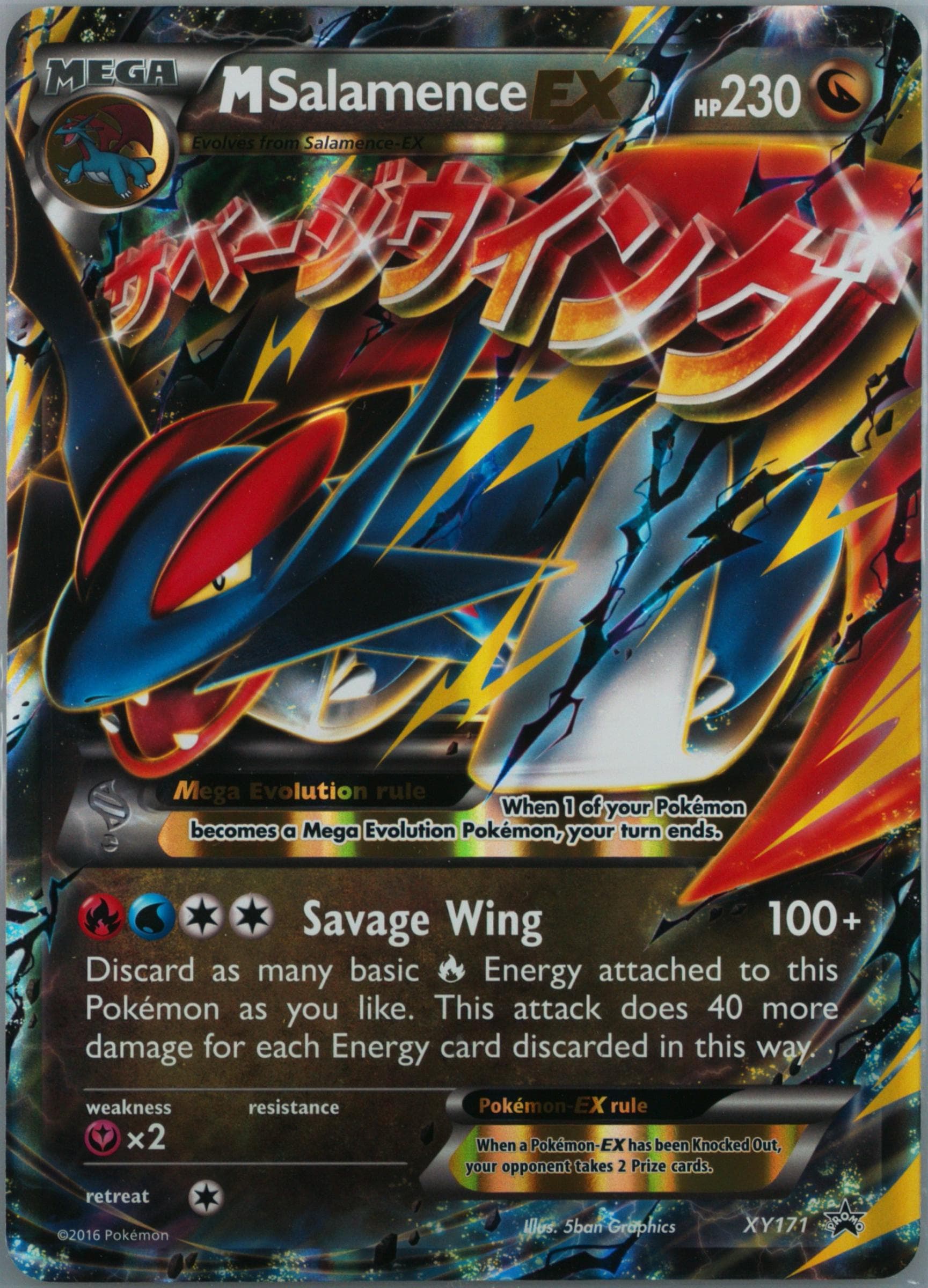 M Salamence EX Mega Salamence EX Premium Collection-Jumbo (XY171) 2016 Pokemon XY Black Star Promo