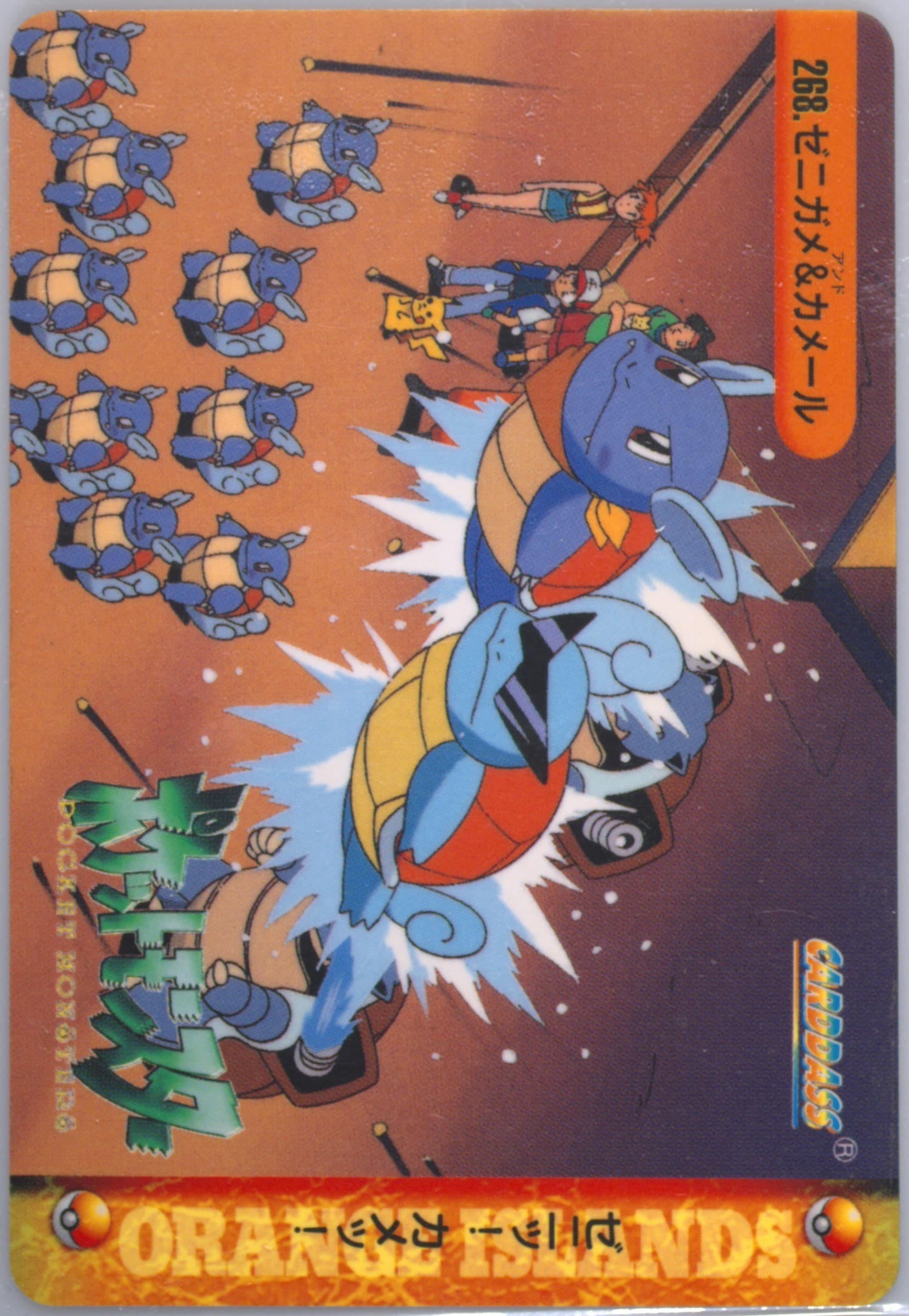 Squirtle & Wartortle (268) 1999 Pokemon Japanese Bandai Carddass Vending Series 8