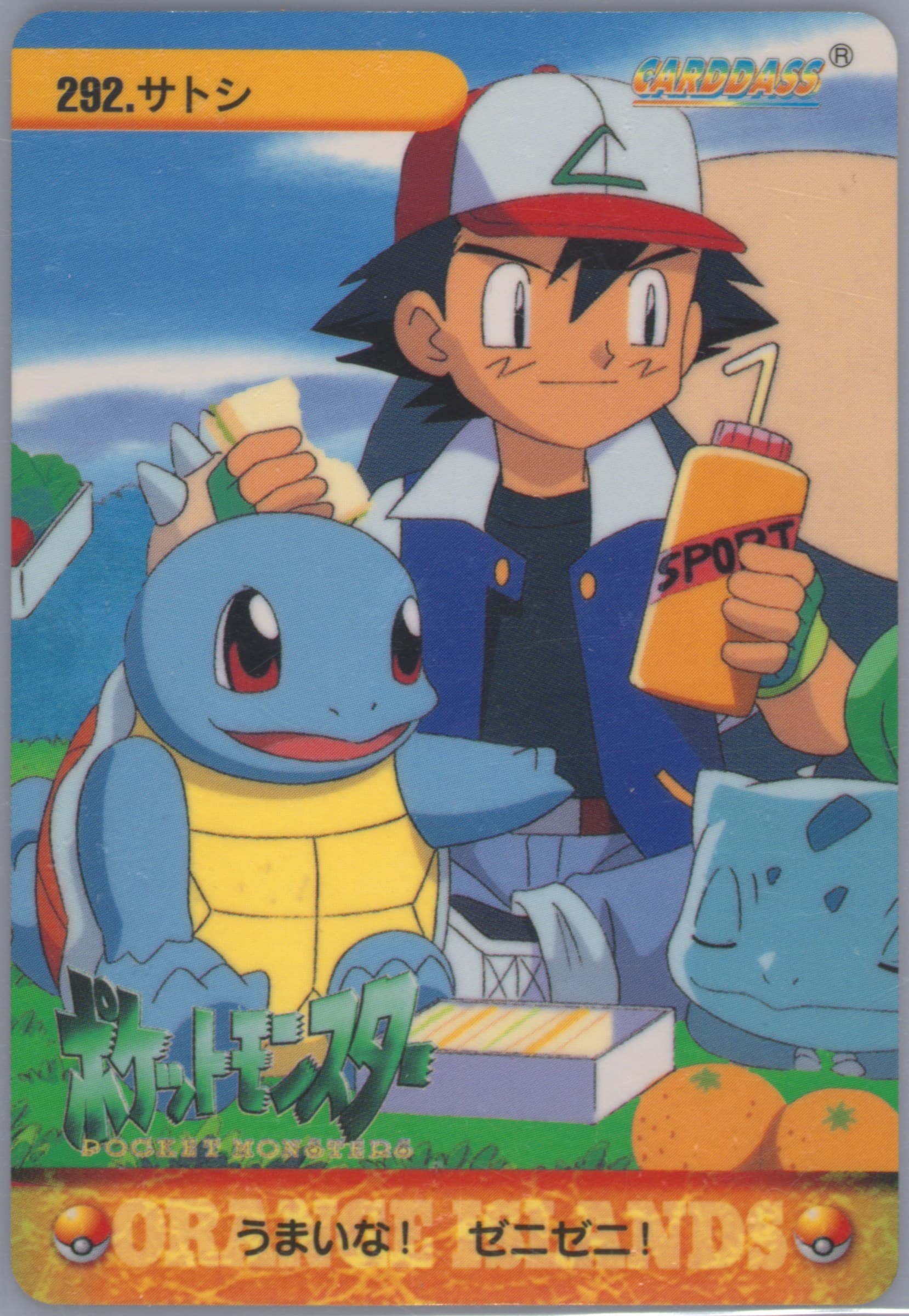 Ash & Others (292) 1999 Pokemon Japanese Bandai Carddass Vending Series 8