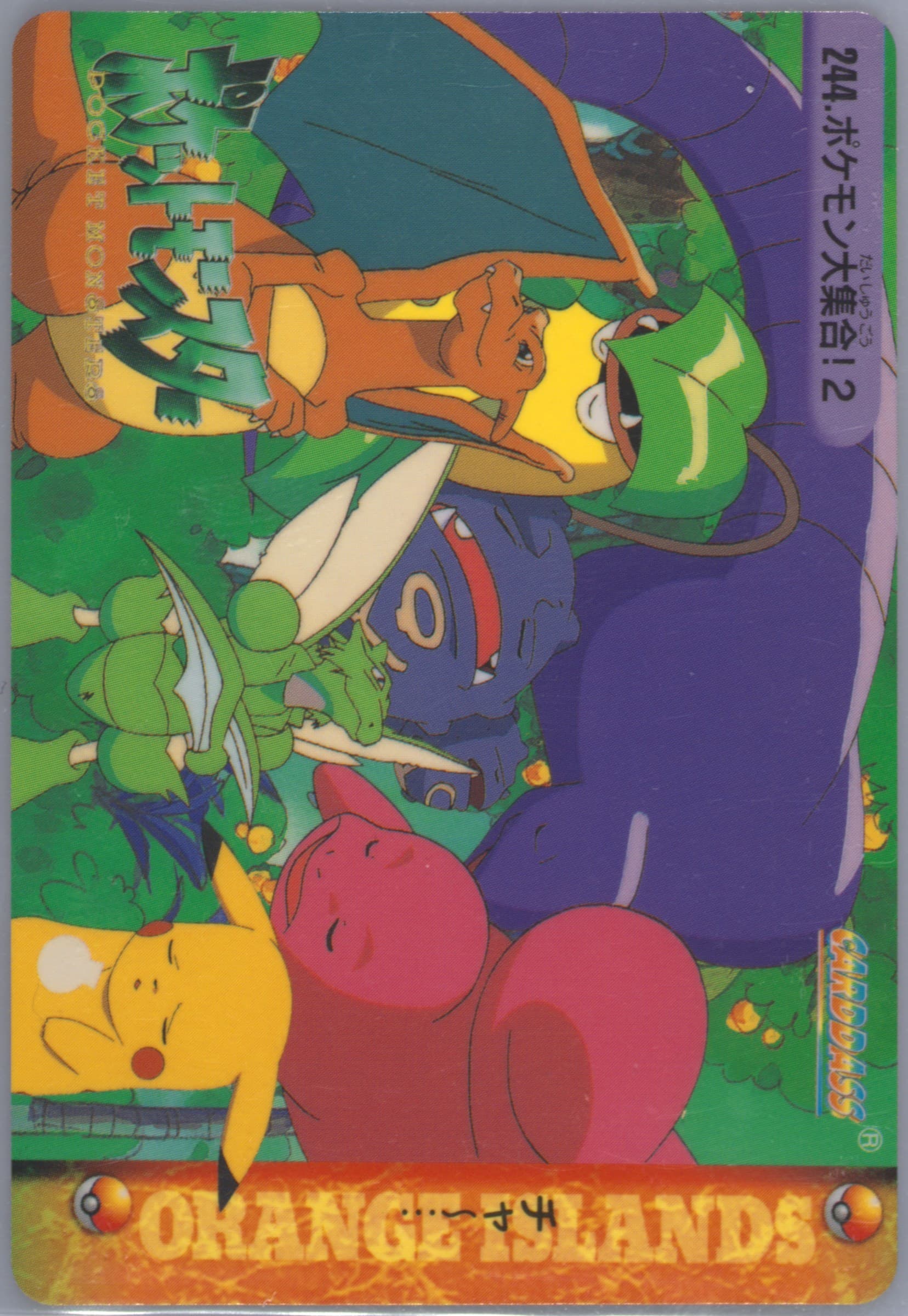 Pokemon Gather Around! (244) 1999 Pokemon Japanese Bandai Carddass Vending Series 7