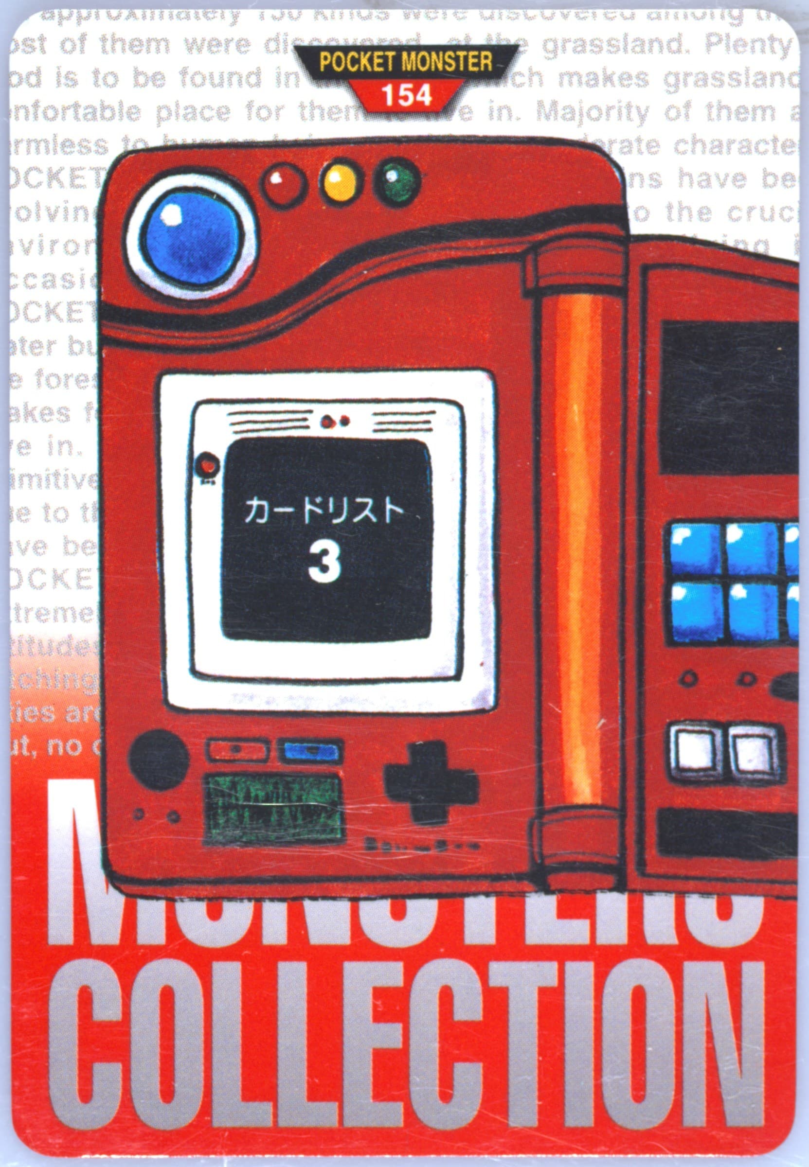 Pokedex (154) 1996 Pokemon Japanese Bandai Carddass Vending