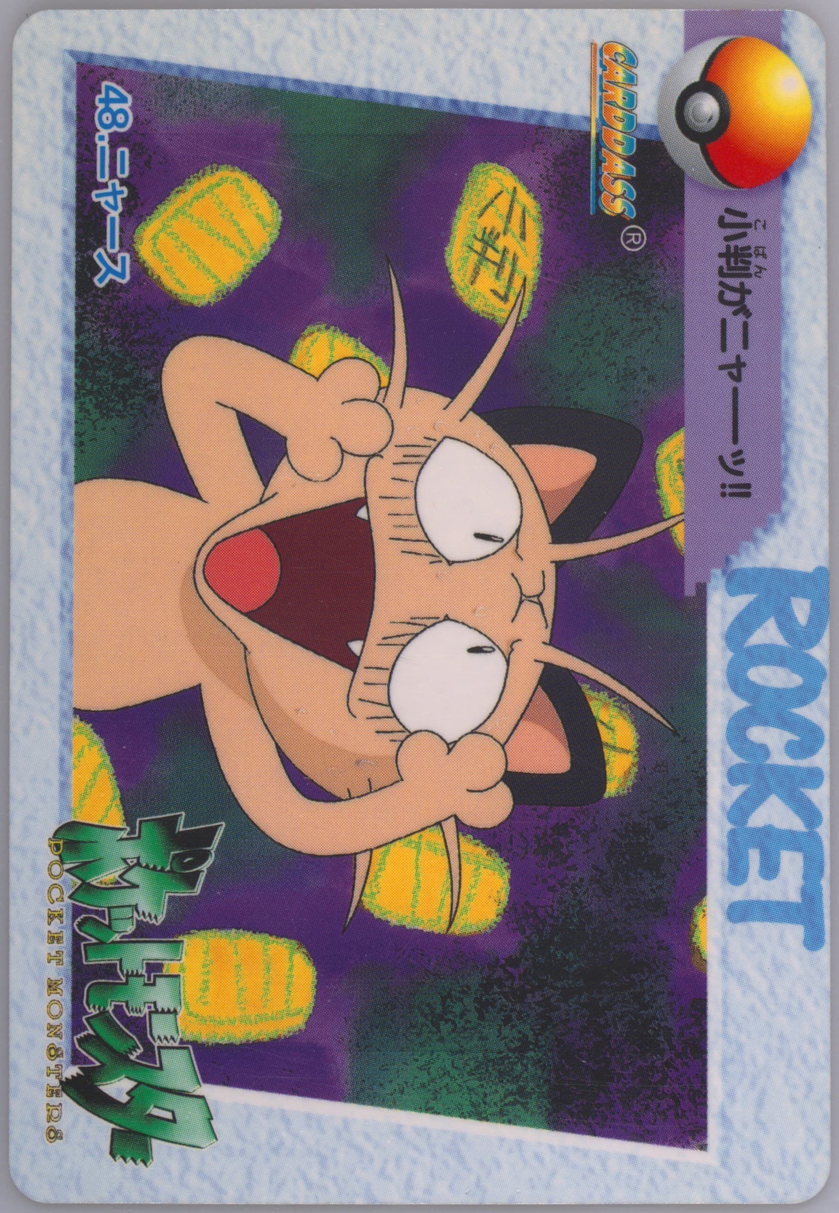 Meowth (48) 1998 Pokemon Japanese Bandai Carddass Vending