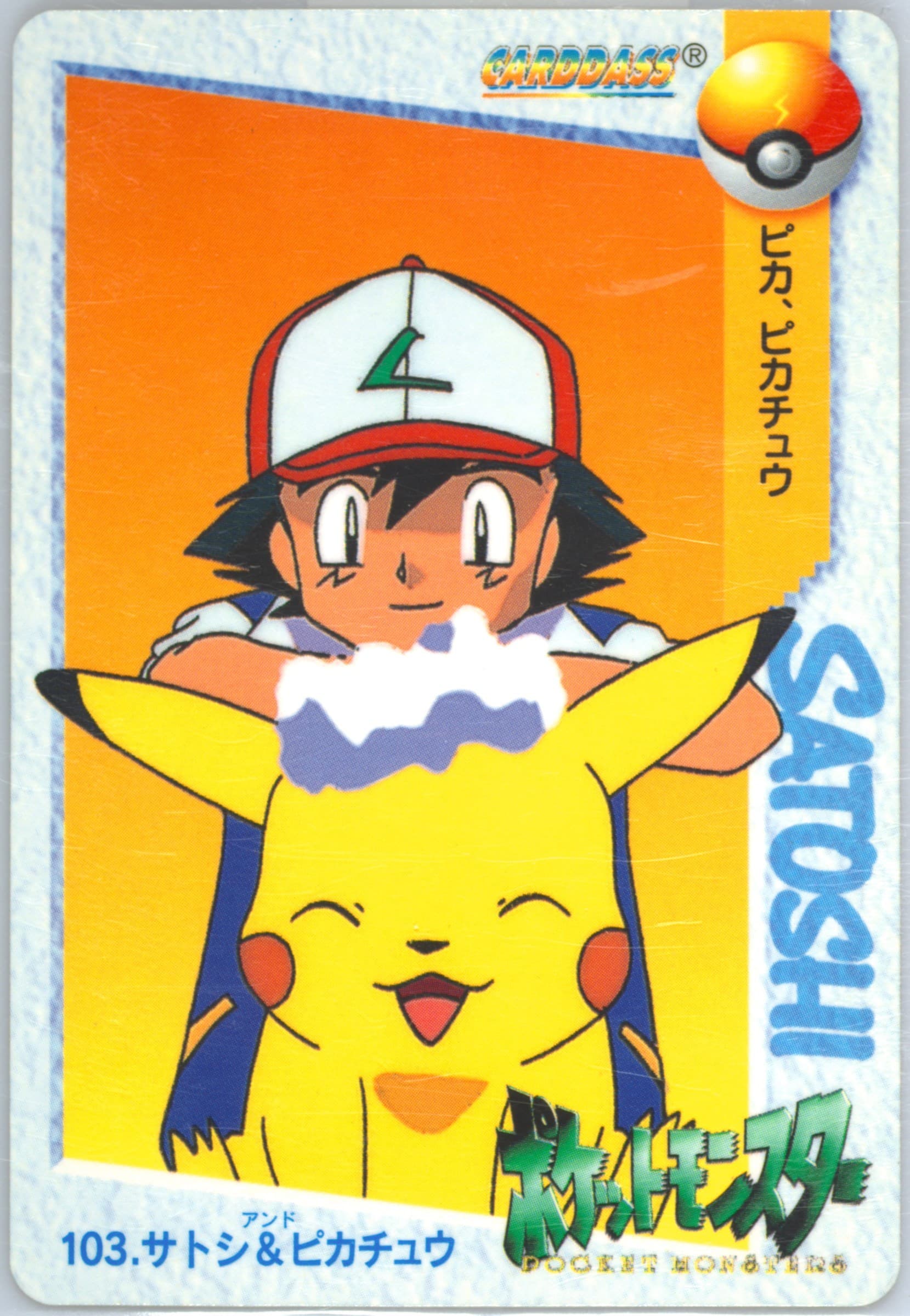 Ash & Pikachu (103) 1998 Pokemon Japanese Bandai Carddass Vending