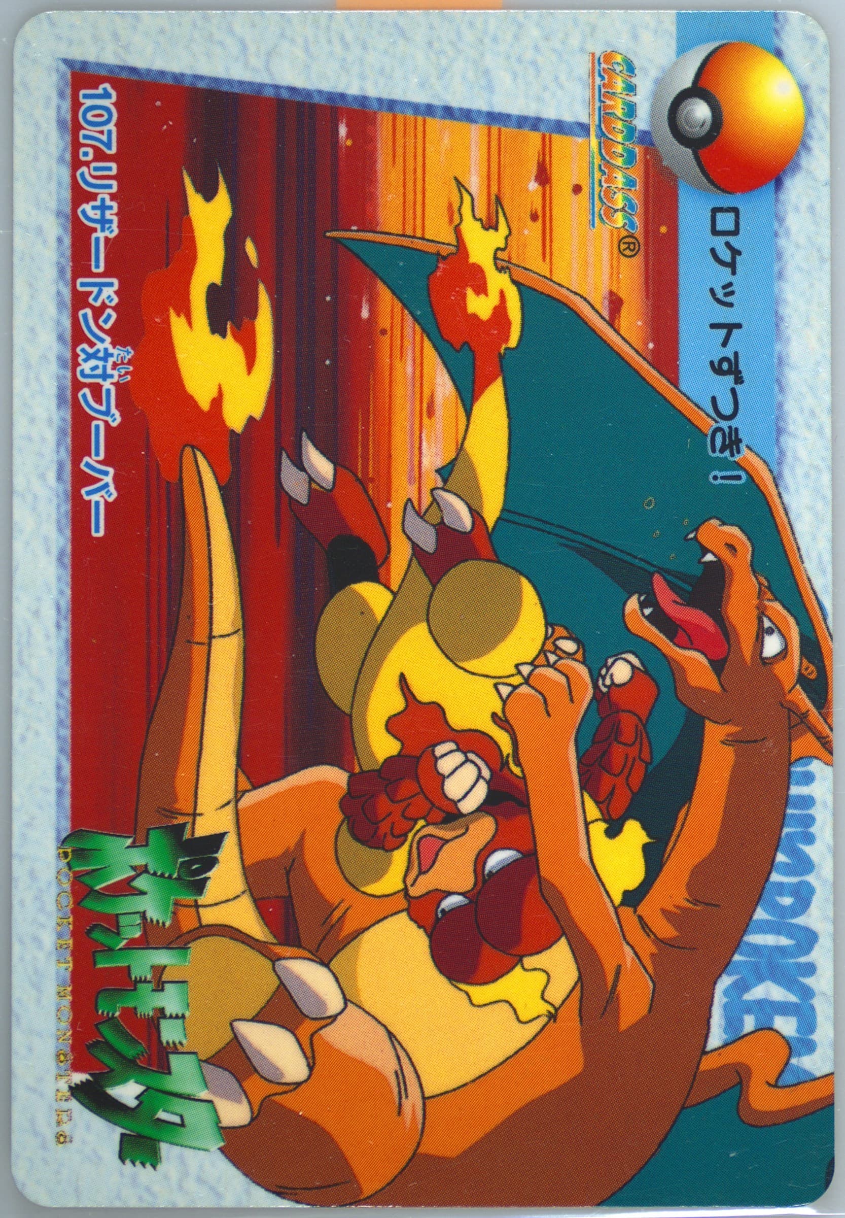 Magmar VS Charizard (107) 1998 Pokemon Japanese Bandai Carddass Vending