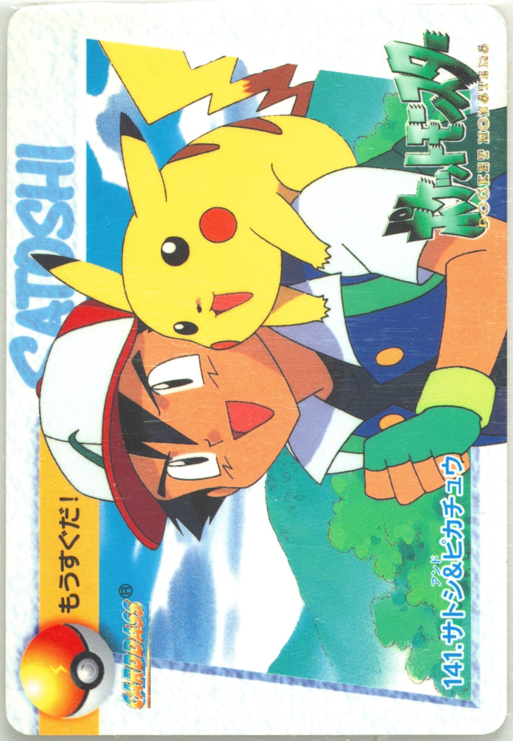 Ash & Pikachu (141) 1998 Pokemon Japanese Bandai Carddass Vending Series 4