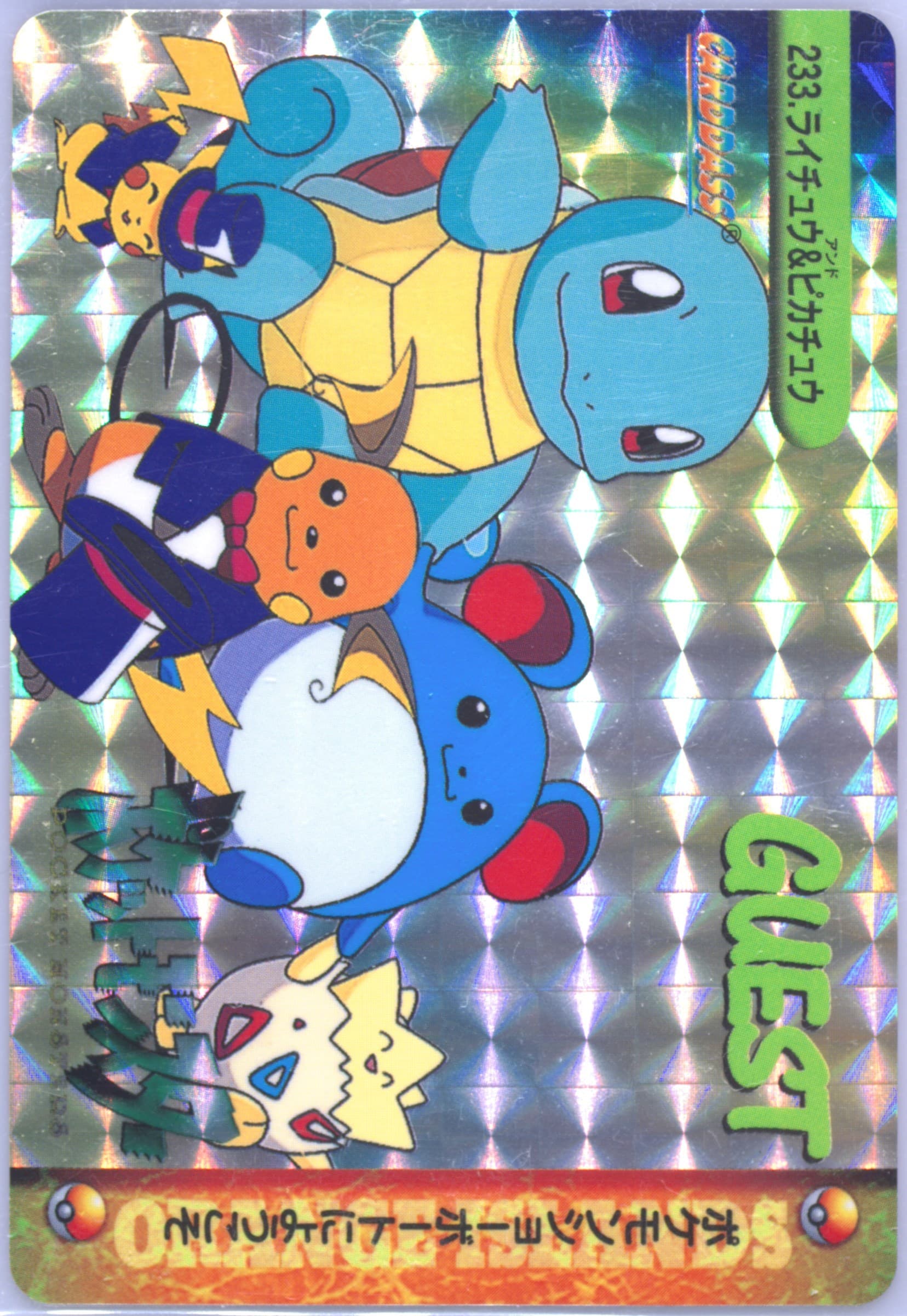 Raichu & Pikachu-Prism (233) 1999 Pokemon Japanese Bandai Carddass Vending Series 6