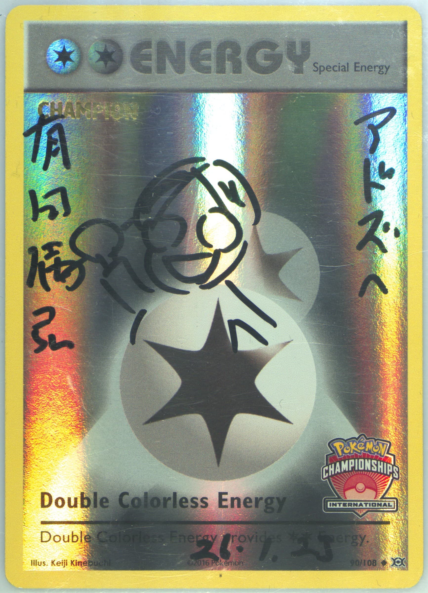 Double Colorless Energy Reverse Foil- Int'l Championship-Champion (90) 2016 Pokemon XY Evolutions