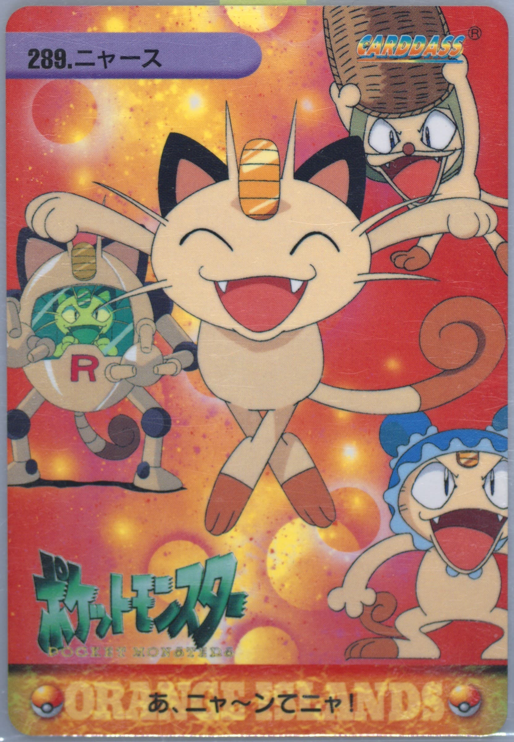 Meowth (289) 1999 Pokemon Japanese Bandai Carddass Vending Series 8