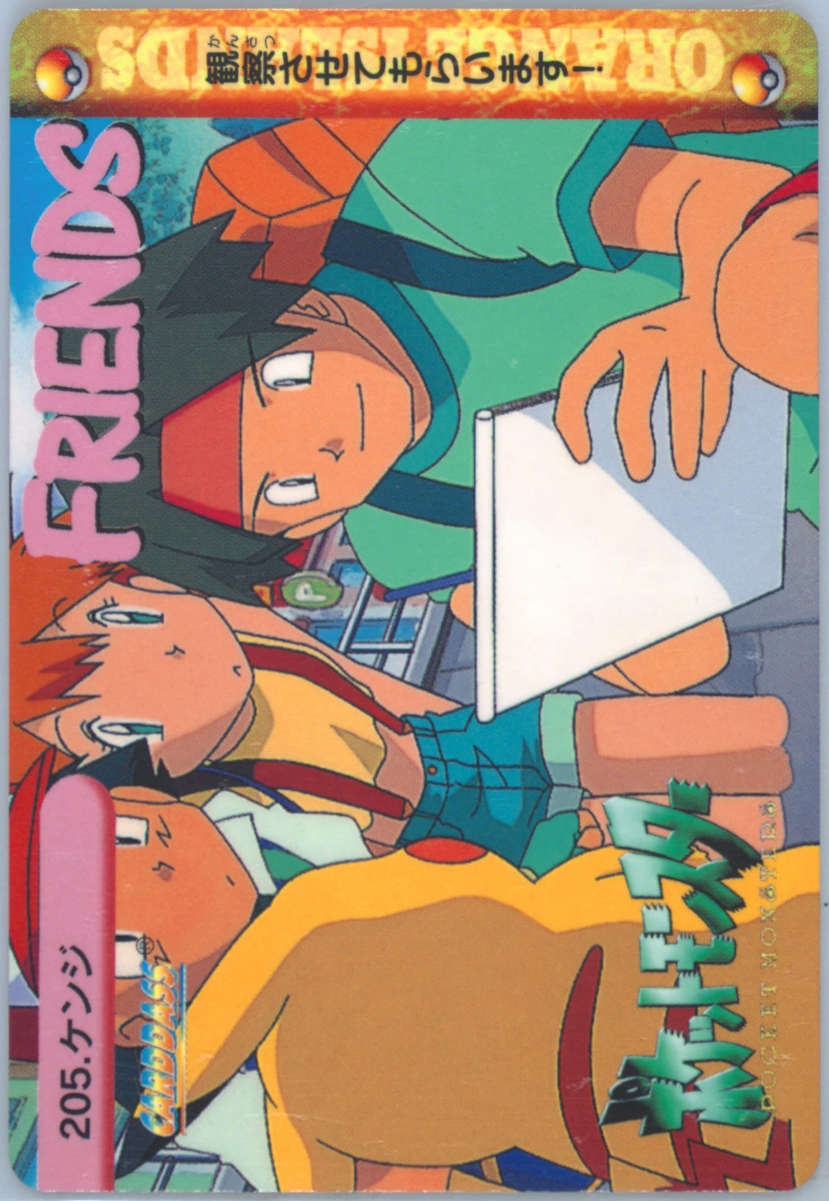 Tracey & Others (205) 1999 Pokemon Japanese Bandai Carddass Vending Series 6