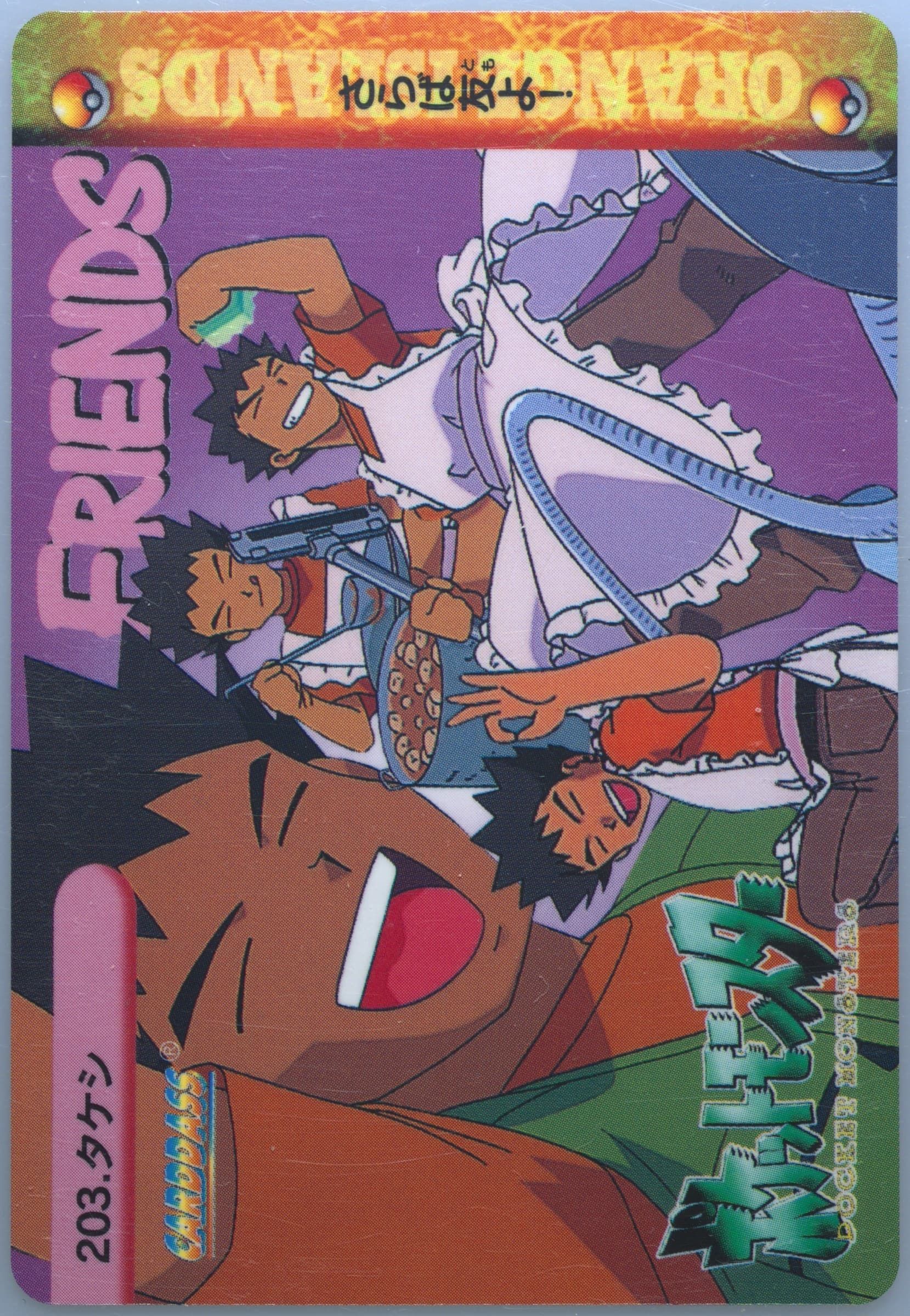 Brock (203) 1999 Pokemon Japanese Bandai Carddass Vending Series 6