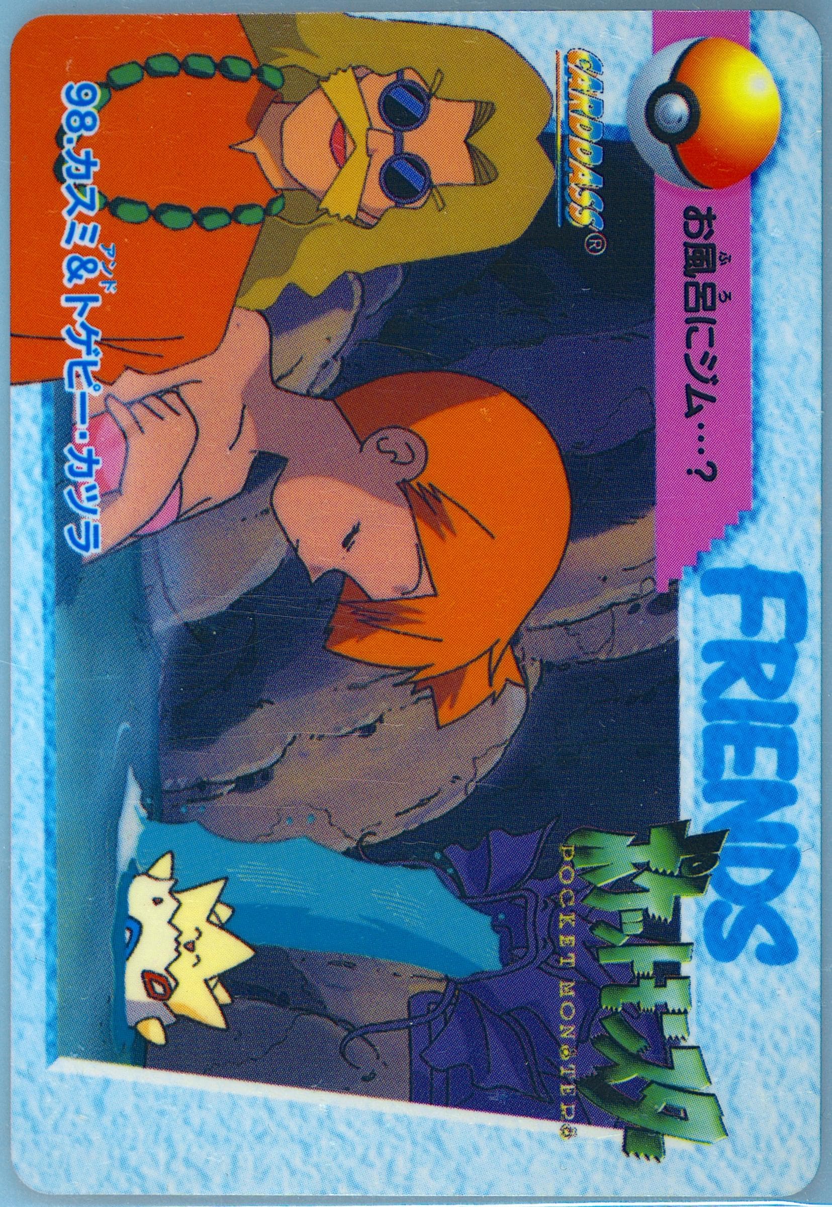 Misty & Togepi (98) 1998 Pokemon Japanese Bandai Carddass Vending