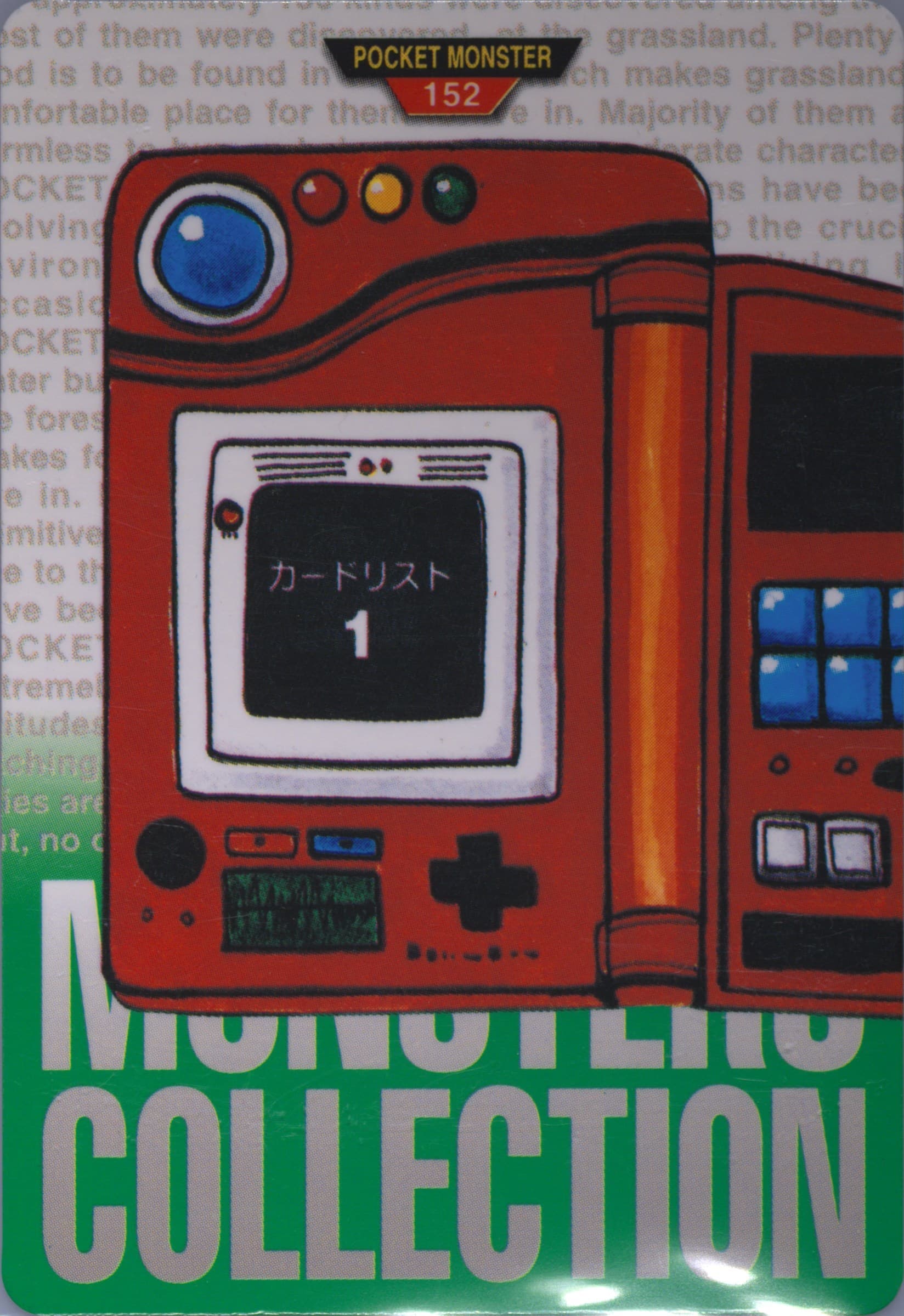 Pokedex (152) 1996 Pokemon Japanese Bandai Carddass Vending