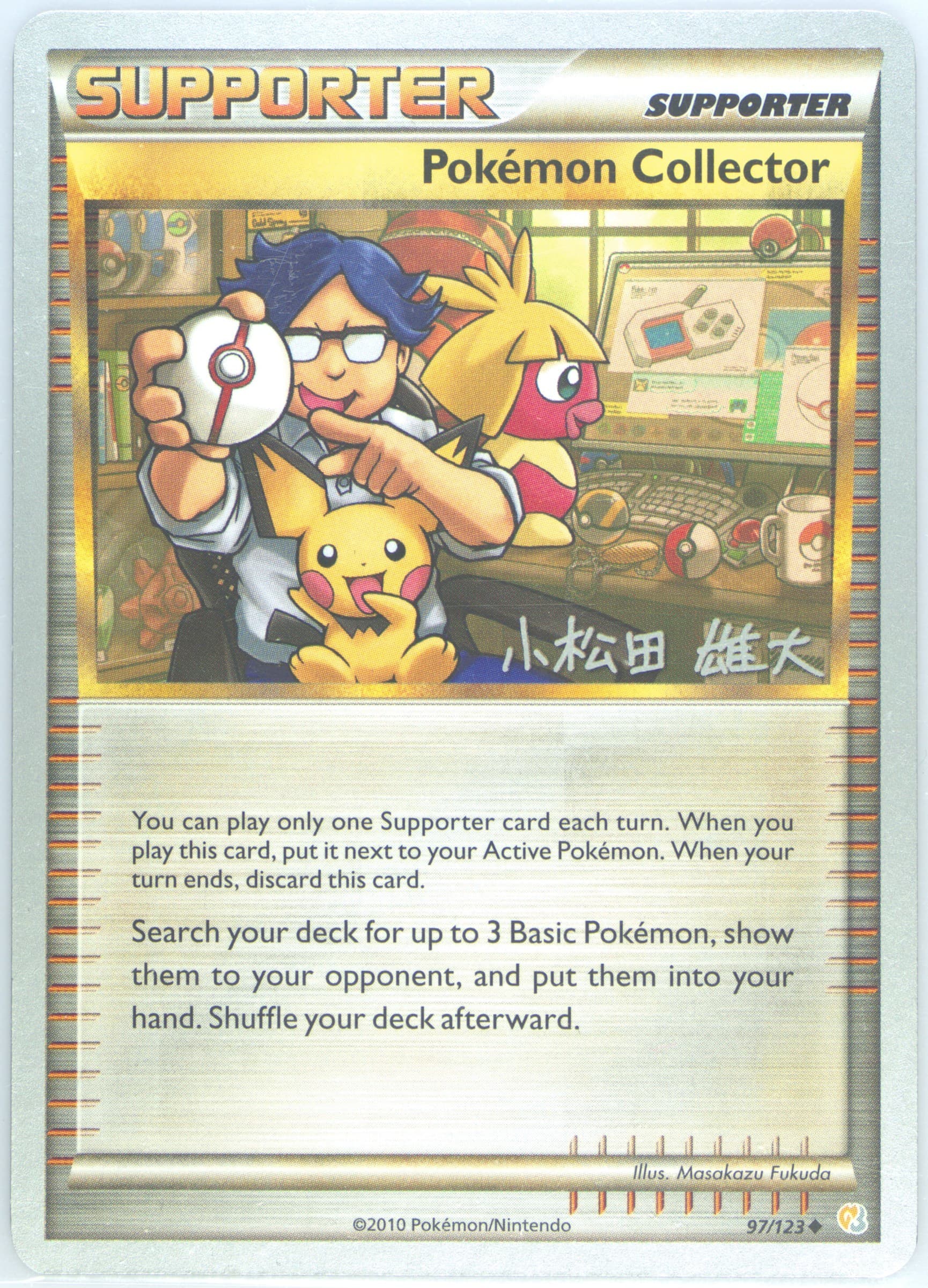 Pokemon Collector Luxchomp of the Spirit (97) 2010 Pokemon World Championships Promo