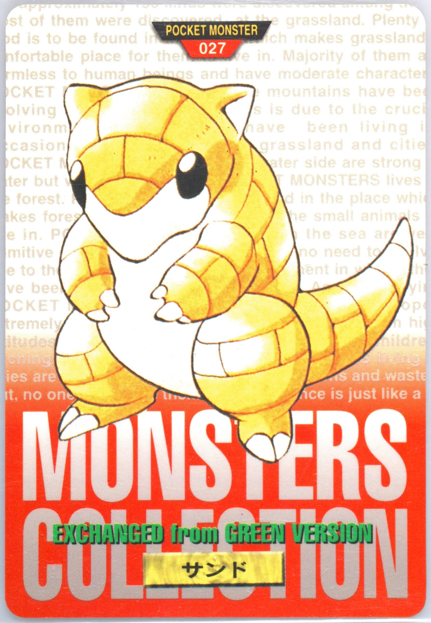 Sandshrew (27) 1996 Pokemon Japanese Bandai Carddass Vending