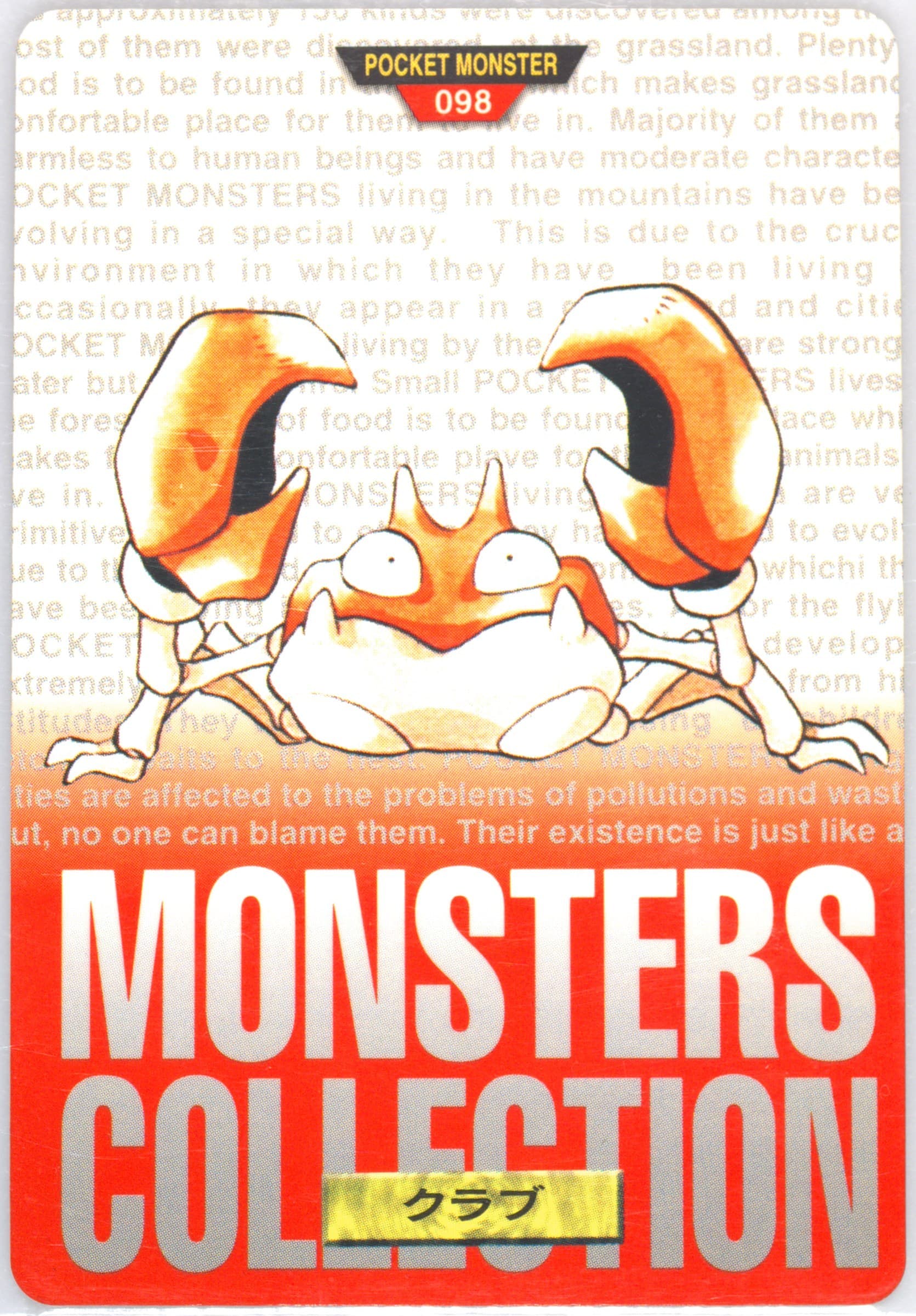 Krabby (98) 1996 Pokemon Japanese Bandai Carddass Vending