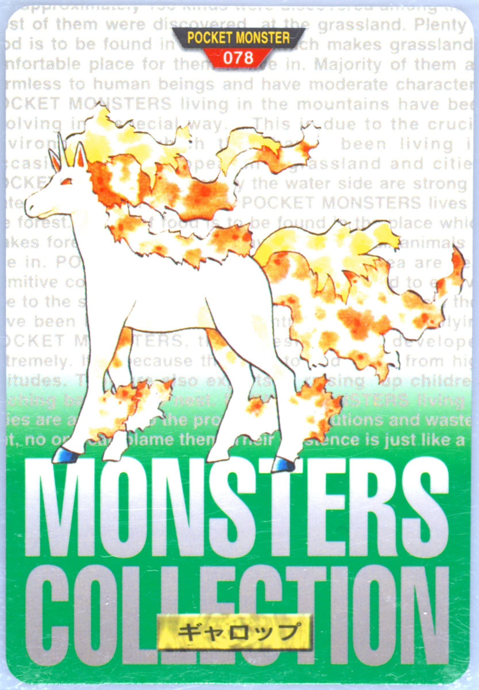 Rapidash (78) 1996 Pokemon Japanese Bandai Carddass Vending