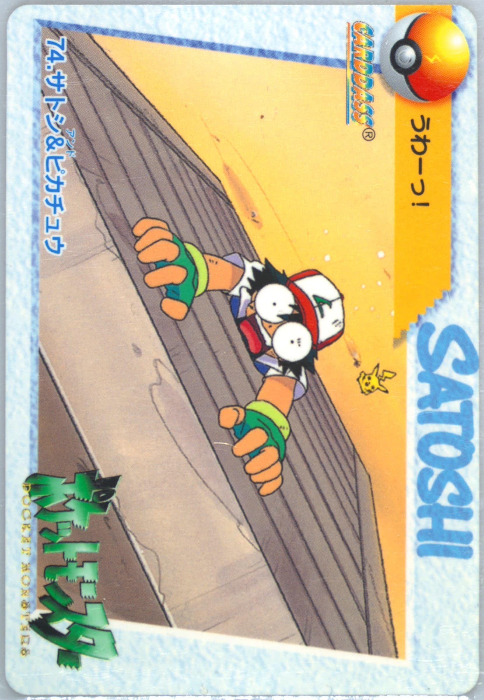 Ash & Pikachu (74) 1998 Pokemon Japanese Bandai Carddass Vending