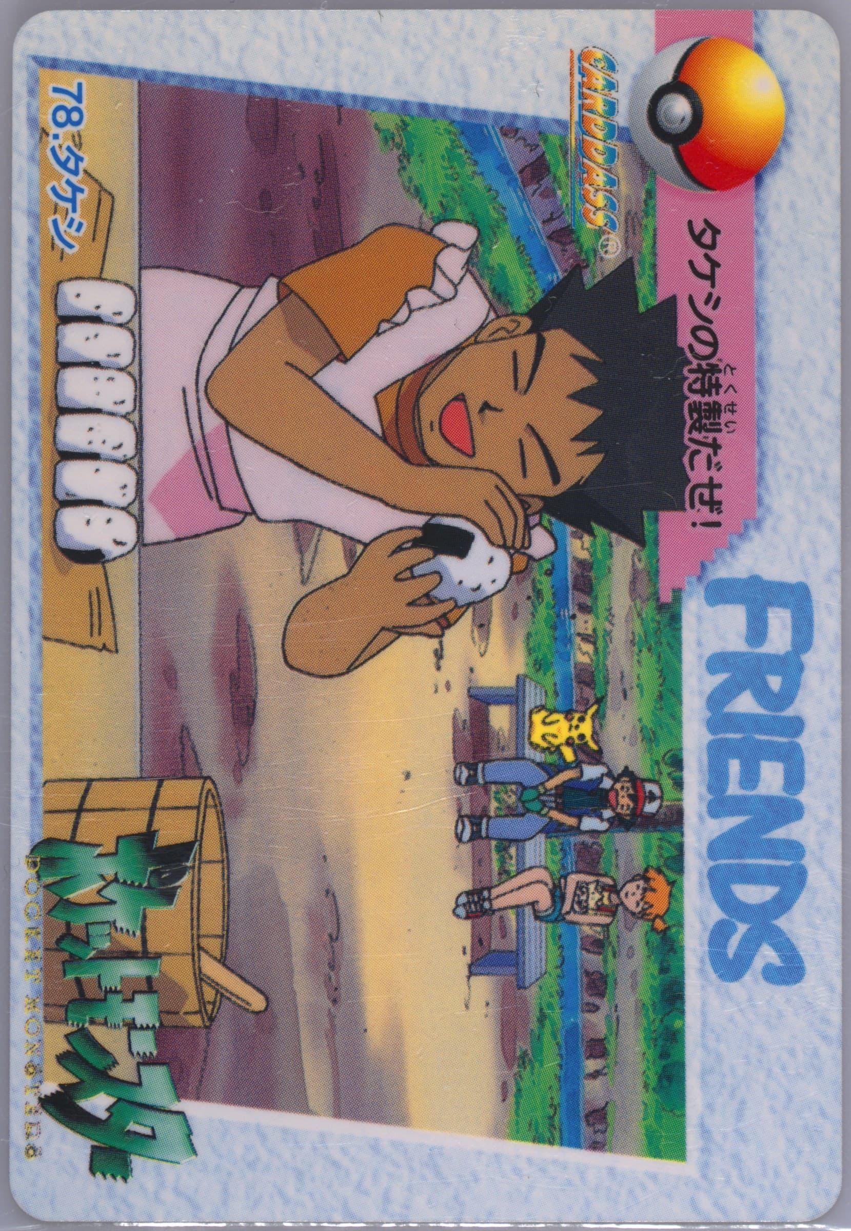 Brock (78) 1998 Pokemon Japanese Bandai Carddass Vending