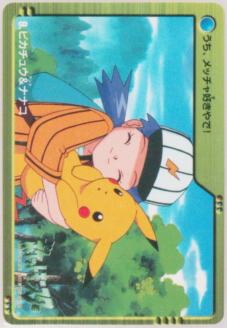 Pikachu & Casey (9) 2000 Pokemon Japanese Bandai Anime Series 2