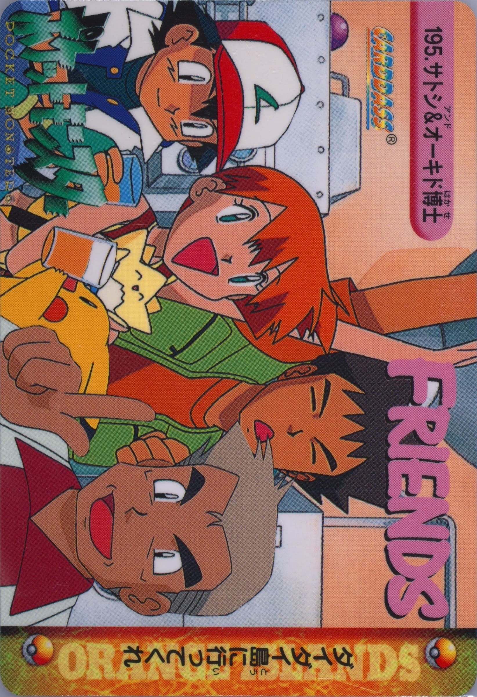 Ash & Proffesor Oak (195) 1999 Pokemon Japanese Bandai Carddass Vending Series 6