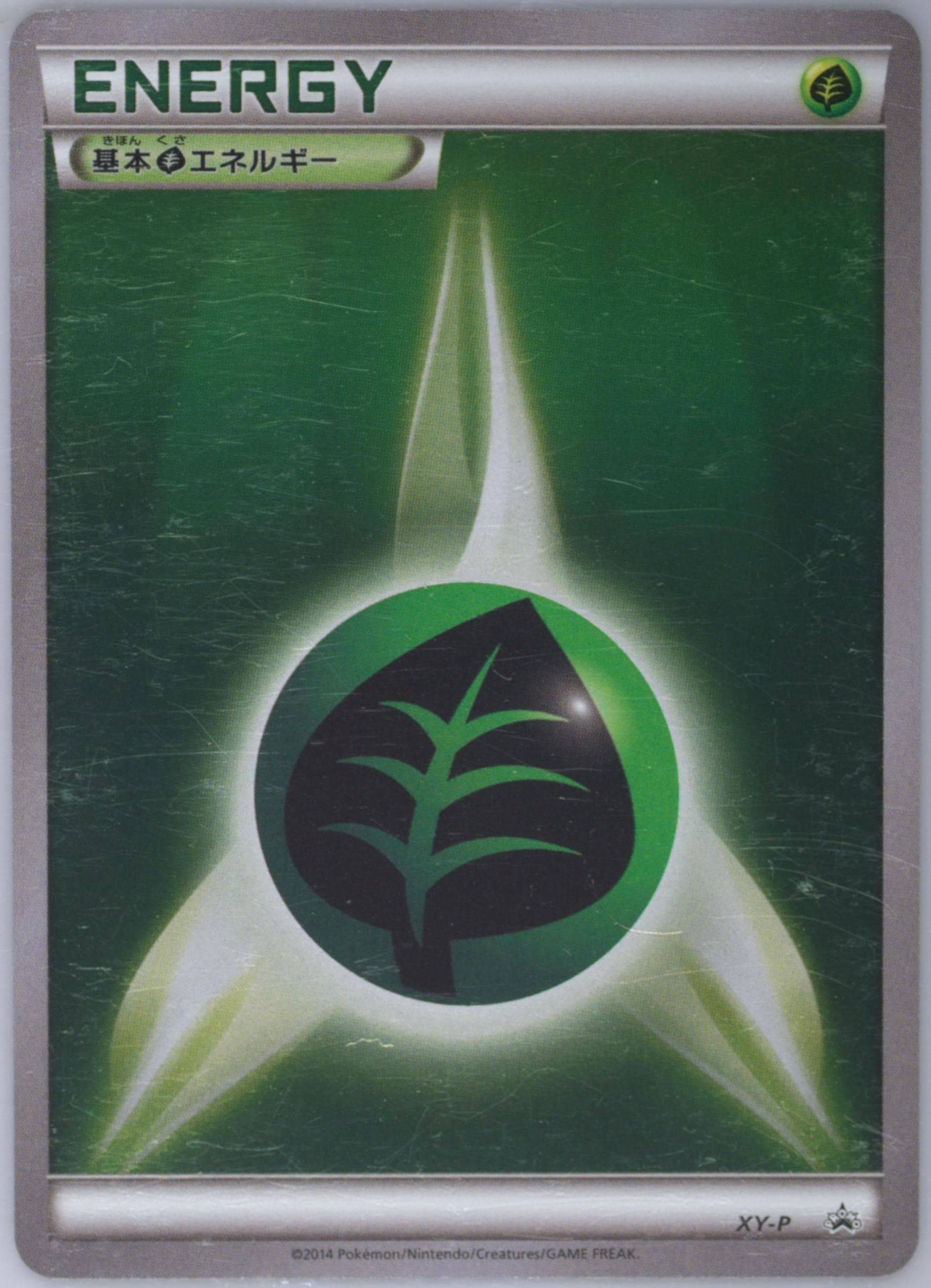 Grass Energy Pokemon Card Gym Promotional Card Pack 2 (XY-P) 2014 Pokemon Japanese XY Promo
