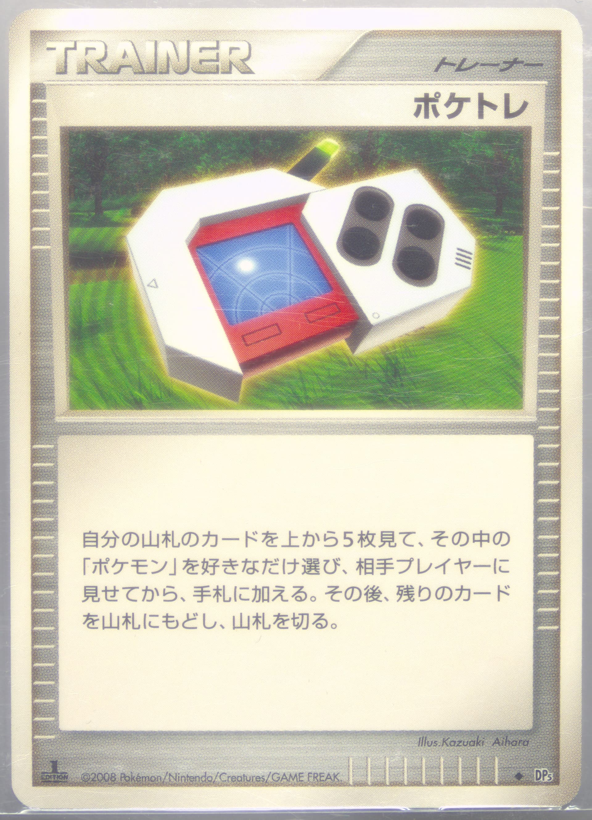 Poke Radar 1st Edition 2008 Pokemon Japanese Diamond & Pearl Cry From the Mysterious