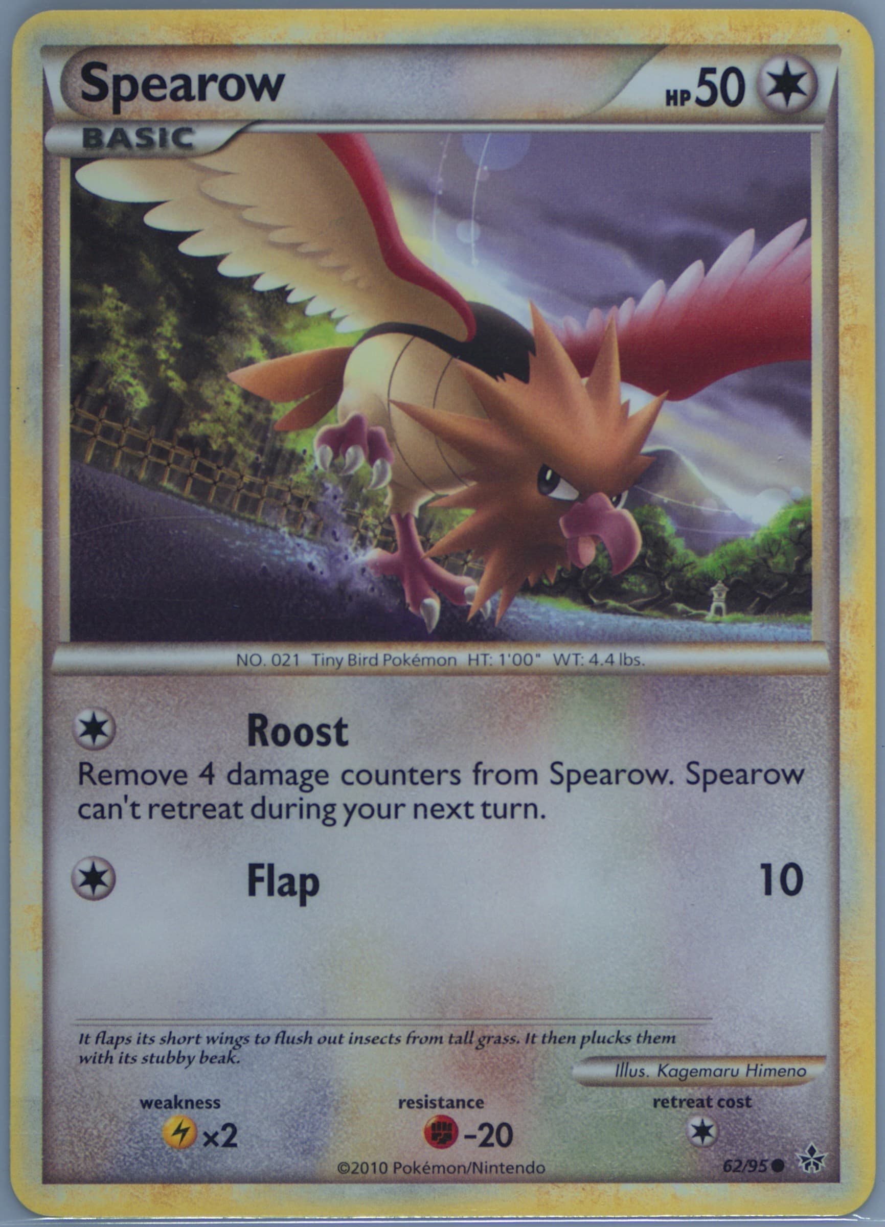 Spearow (62) 2010 Pokemon Heartgold & Soulsilver Unleashed