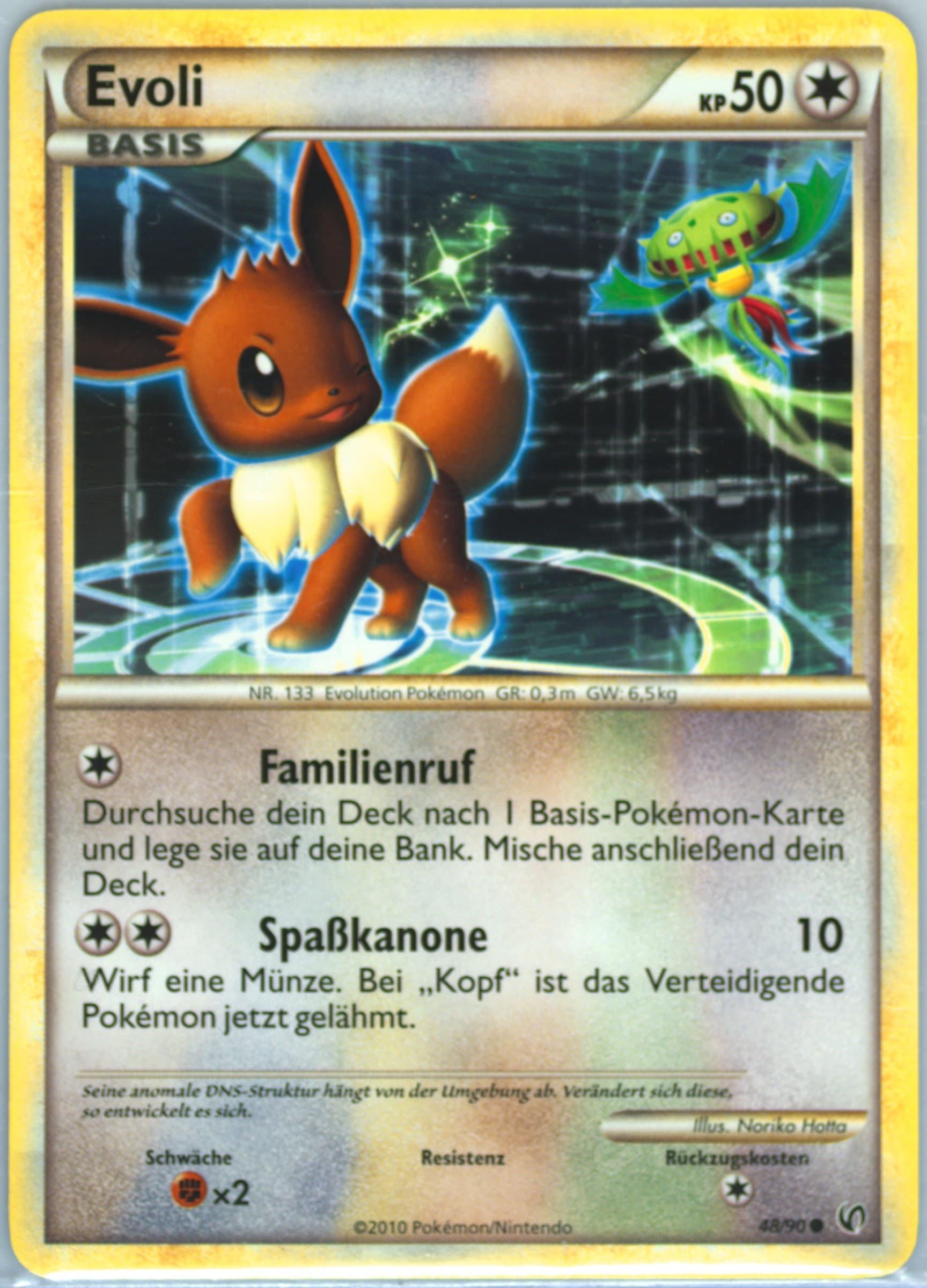 Evoli German (48) 2010 Pokemon Heartgold & Soulsilver Undaunted