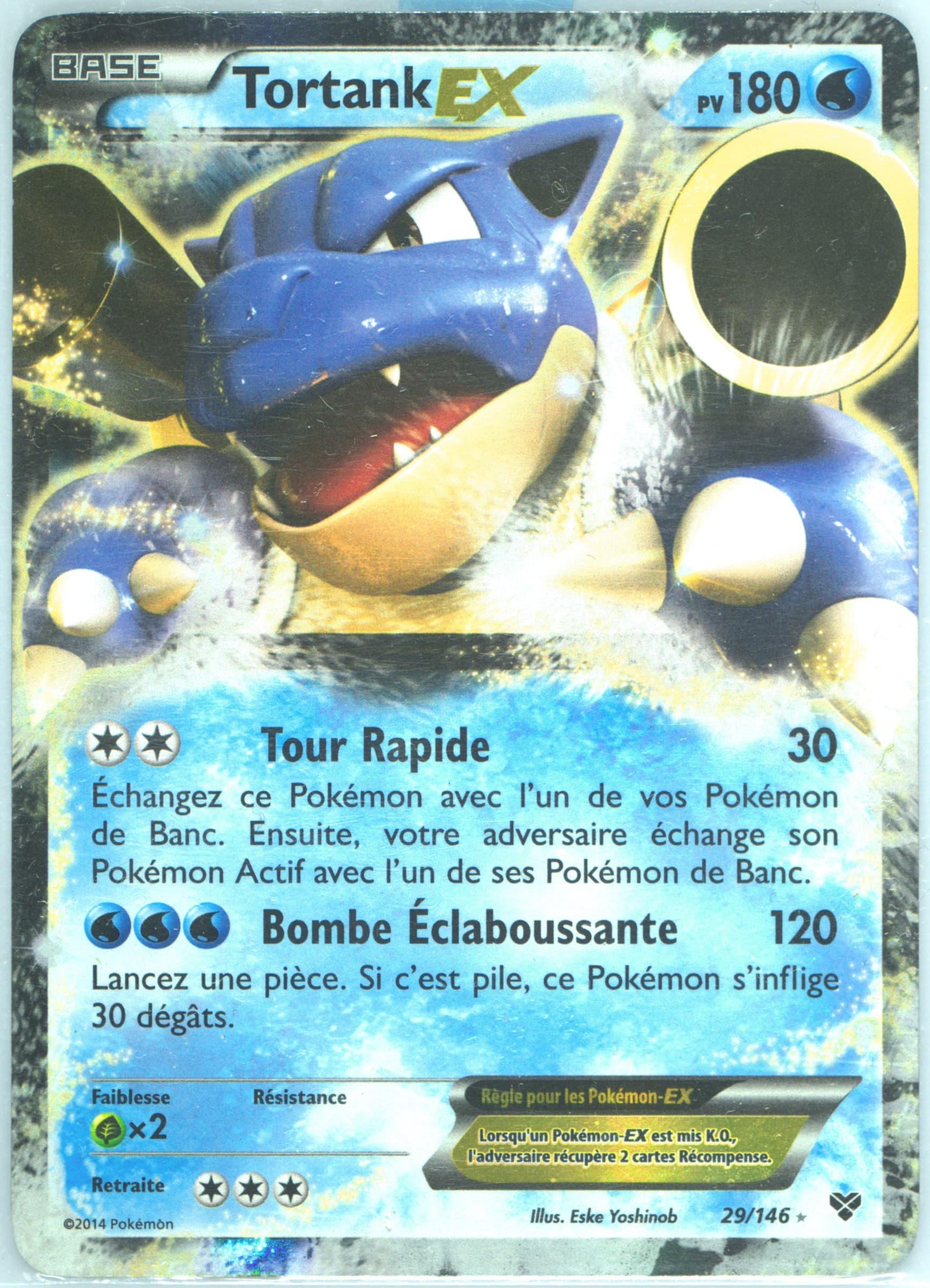 Tortank EX French (29) 2014 Pokemon XY
