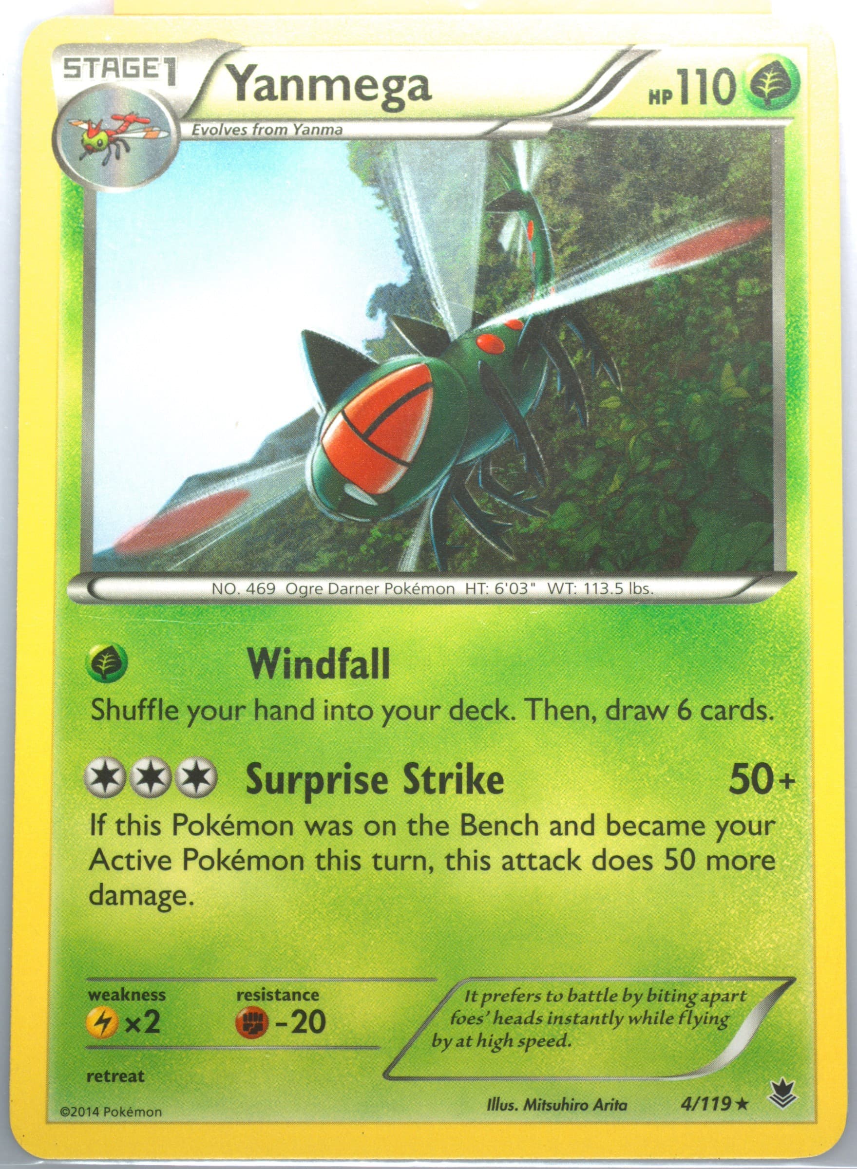 Yanmega (4) 2014 Pokemon XY Phantom Forces