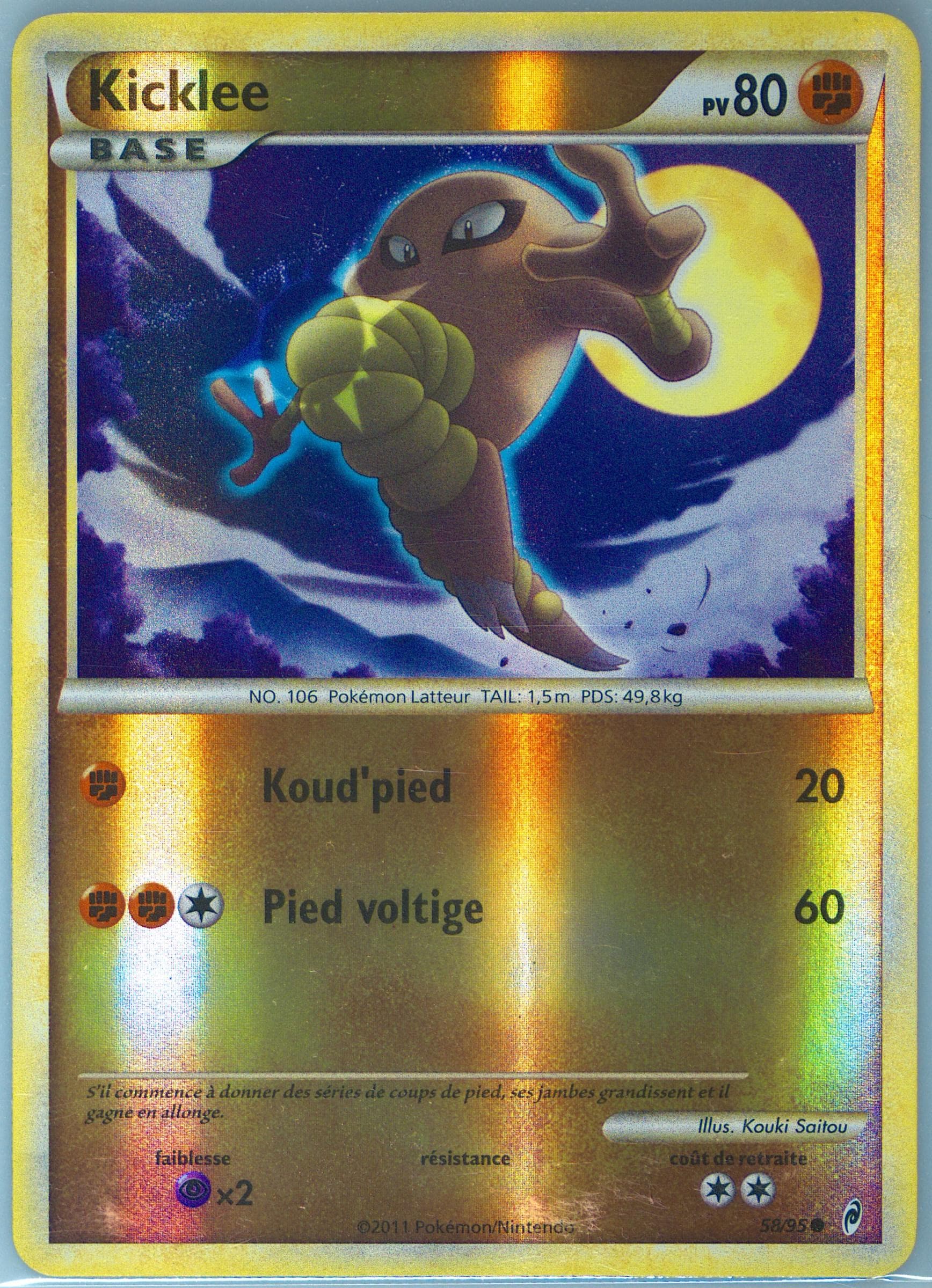 Kicklee-Reverse Foil French (58) 2011 Pokemon Call of Legends