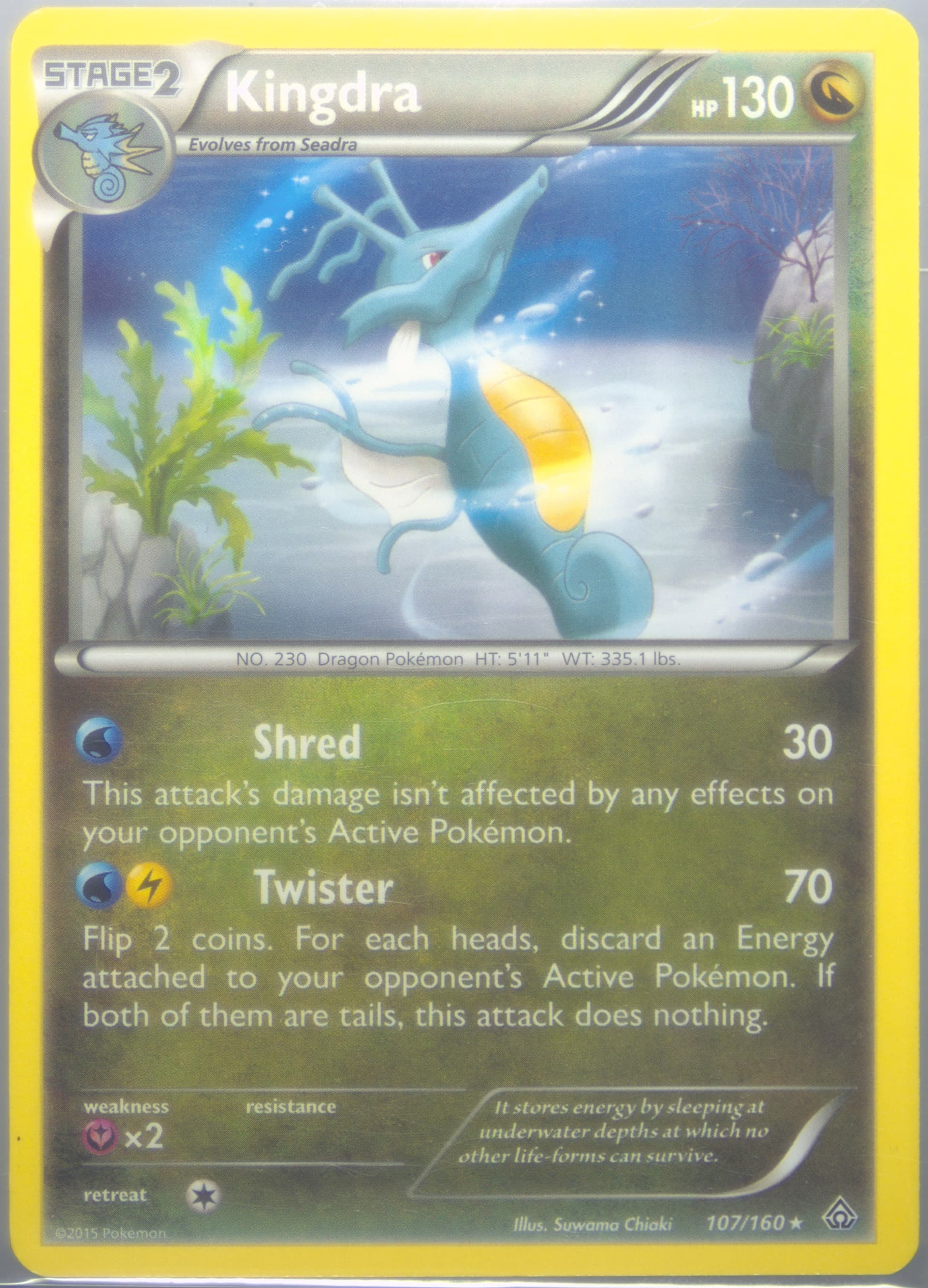 Kingdra (107) 2015 Pokemon XY Primal Clash