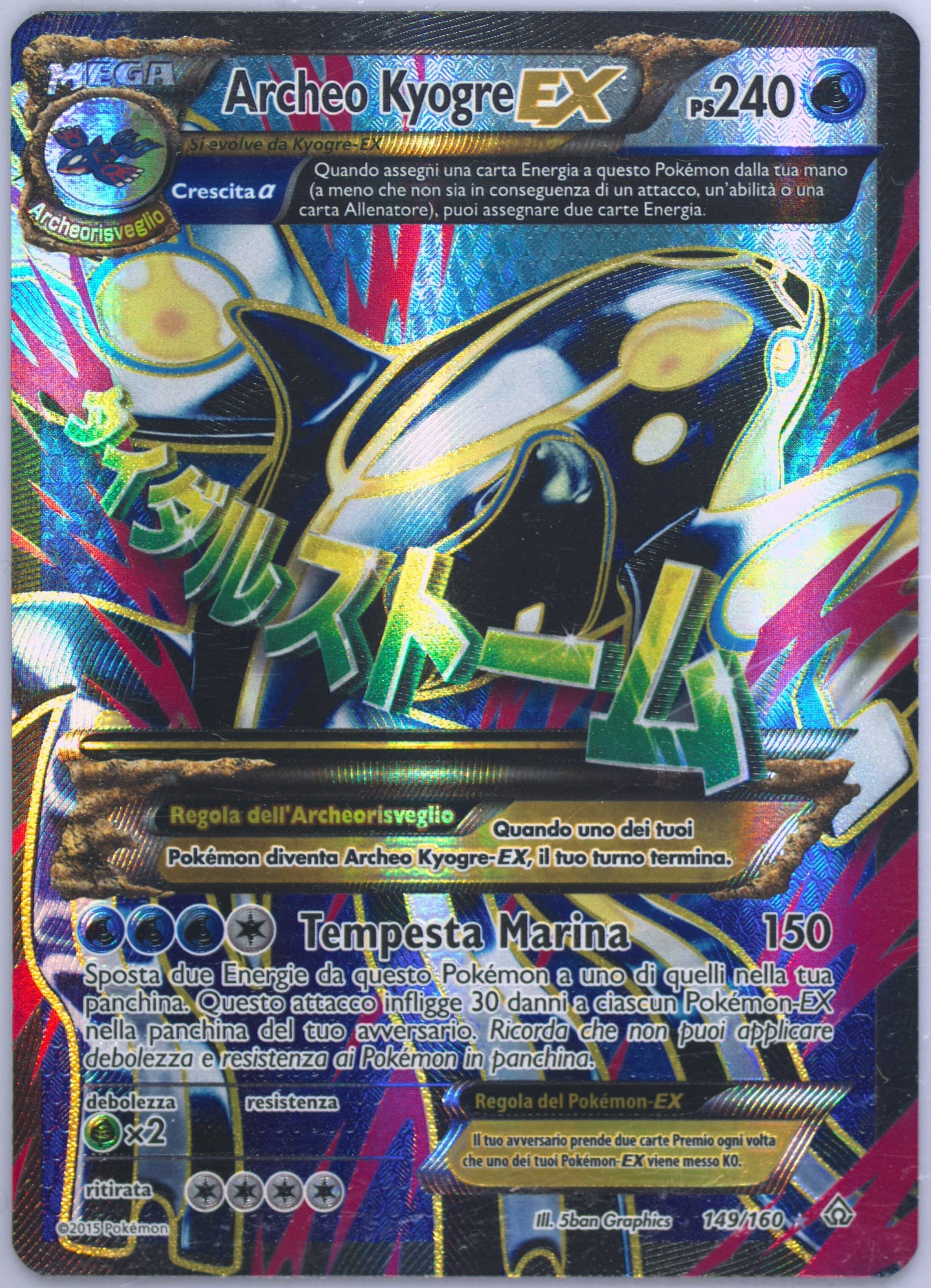 Full Art/Archeo Kyogre EX Italian (149) 2015 Pokemon XY Primal Clash