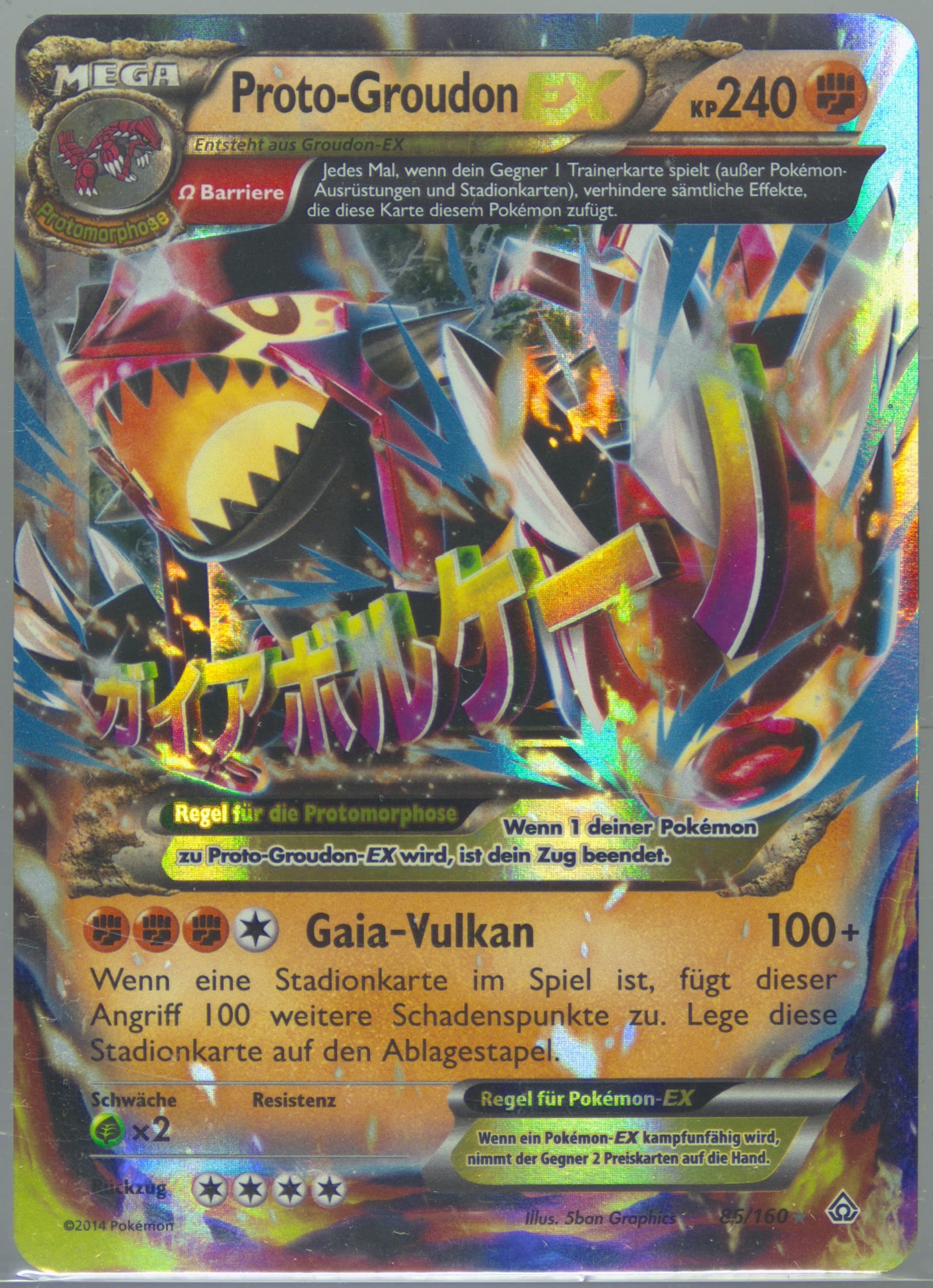 Proto-Groudon EX German (86) 2015 Pokemon XY Primal Clash