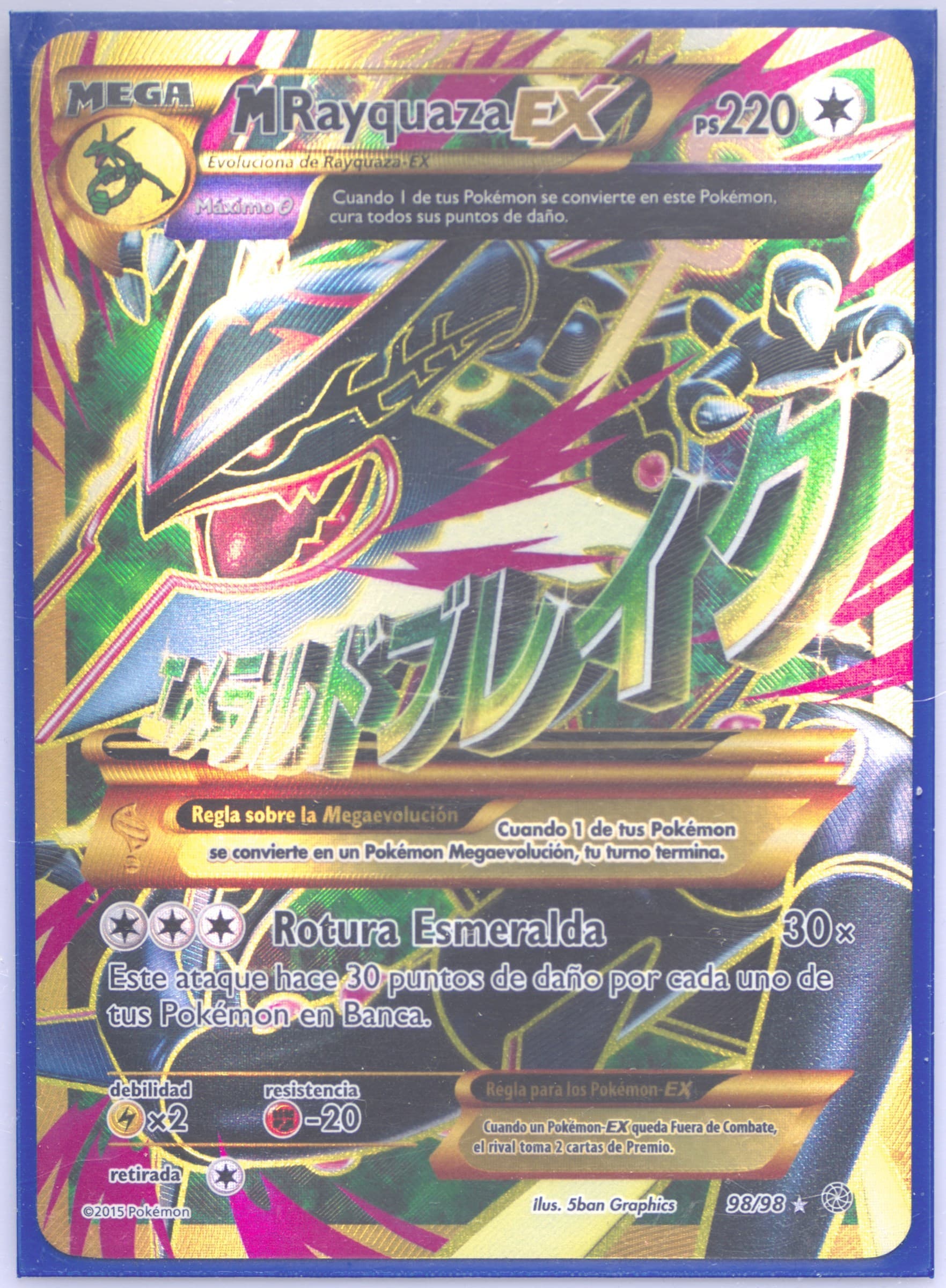 Full Art/M Rayquaza EX Spanish (98) 2015 Pokemon XY Ancient Origins
