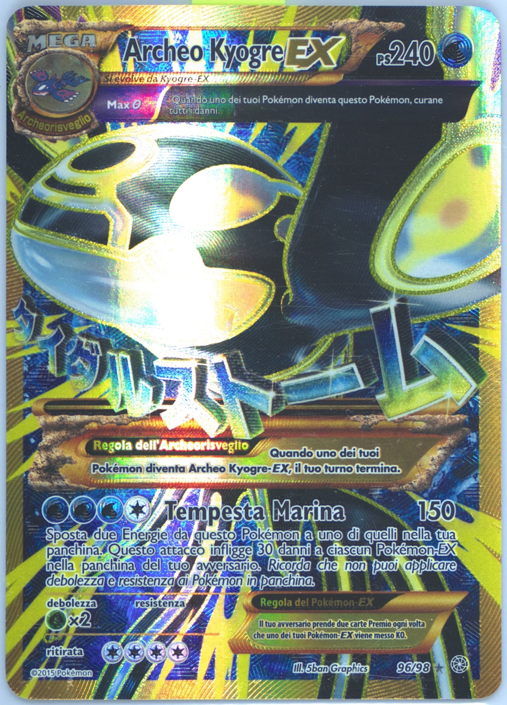 Full Art/Archeo Kyogre EX Italian (96) 2015 Pokemon XY Ancient Origins