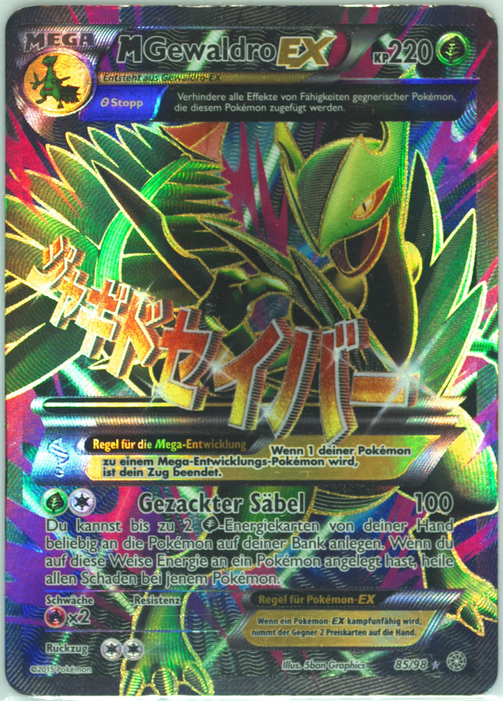 Full Art/M Gewaldro EX German (85) 2015 Pokemon XY Ancient Origins