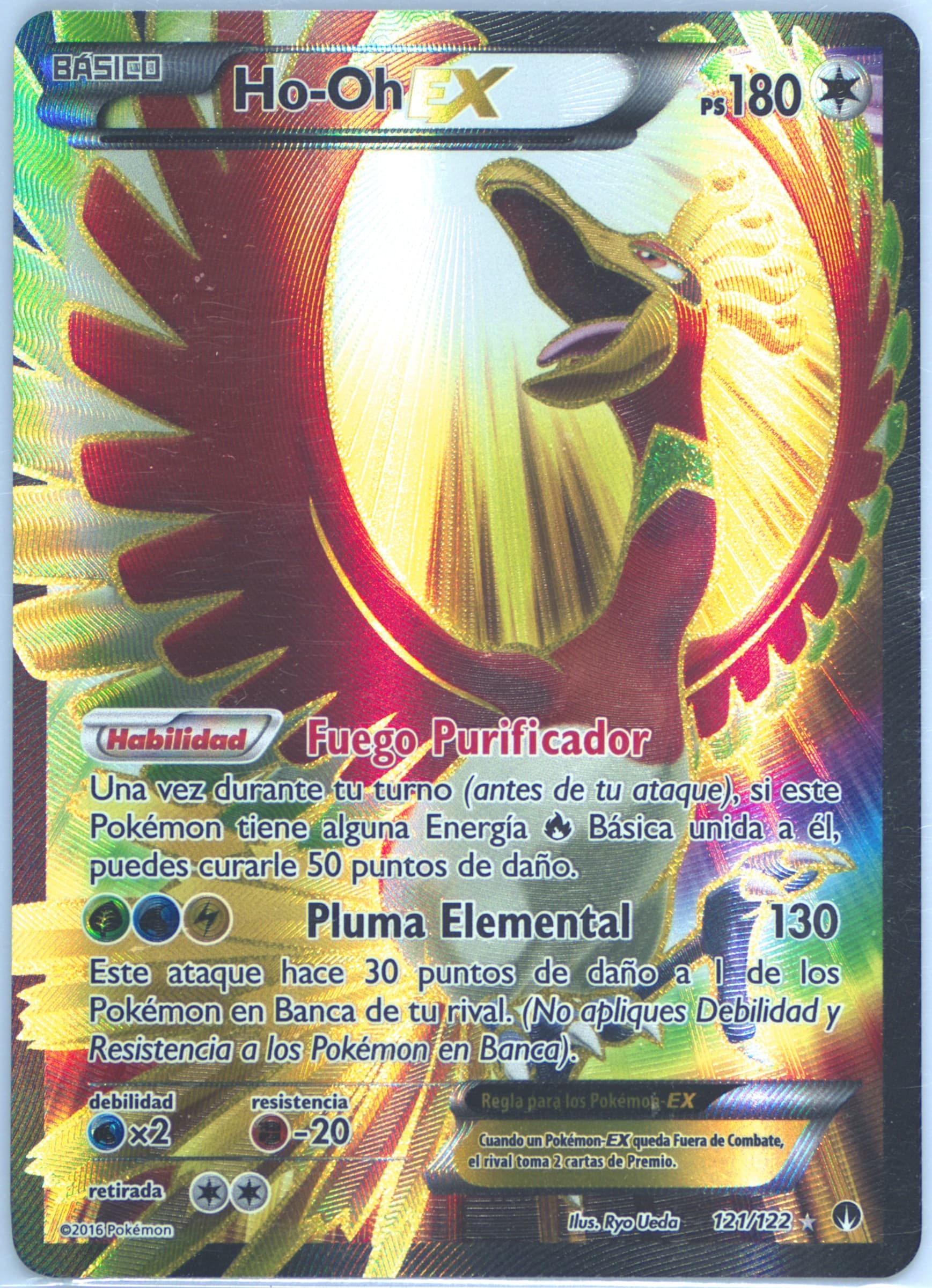 Full Art/HO-Oh EX Spanish (121) 2016 Pokemon XY Breakpoint