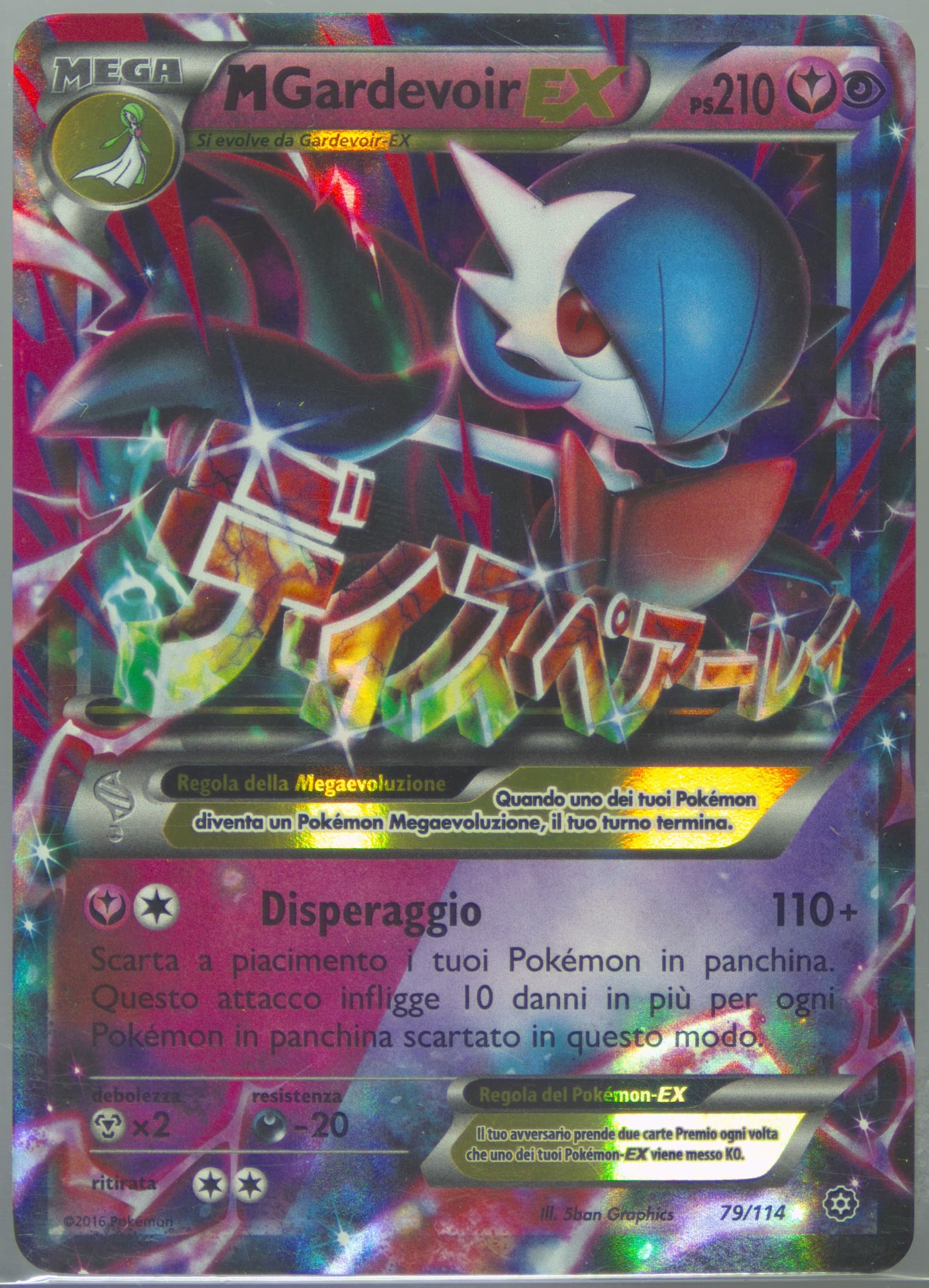 M Gardevoir EX Italian (79) 2016 Pokemon XY Steam Siege