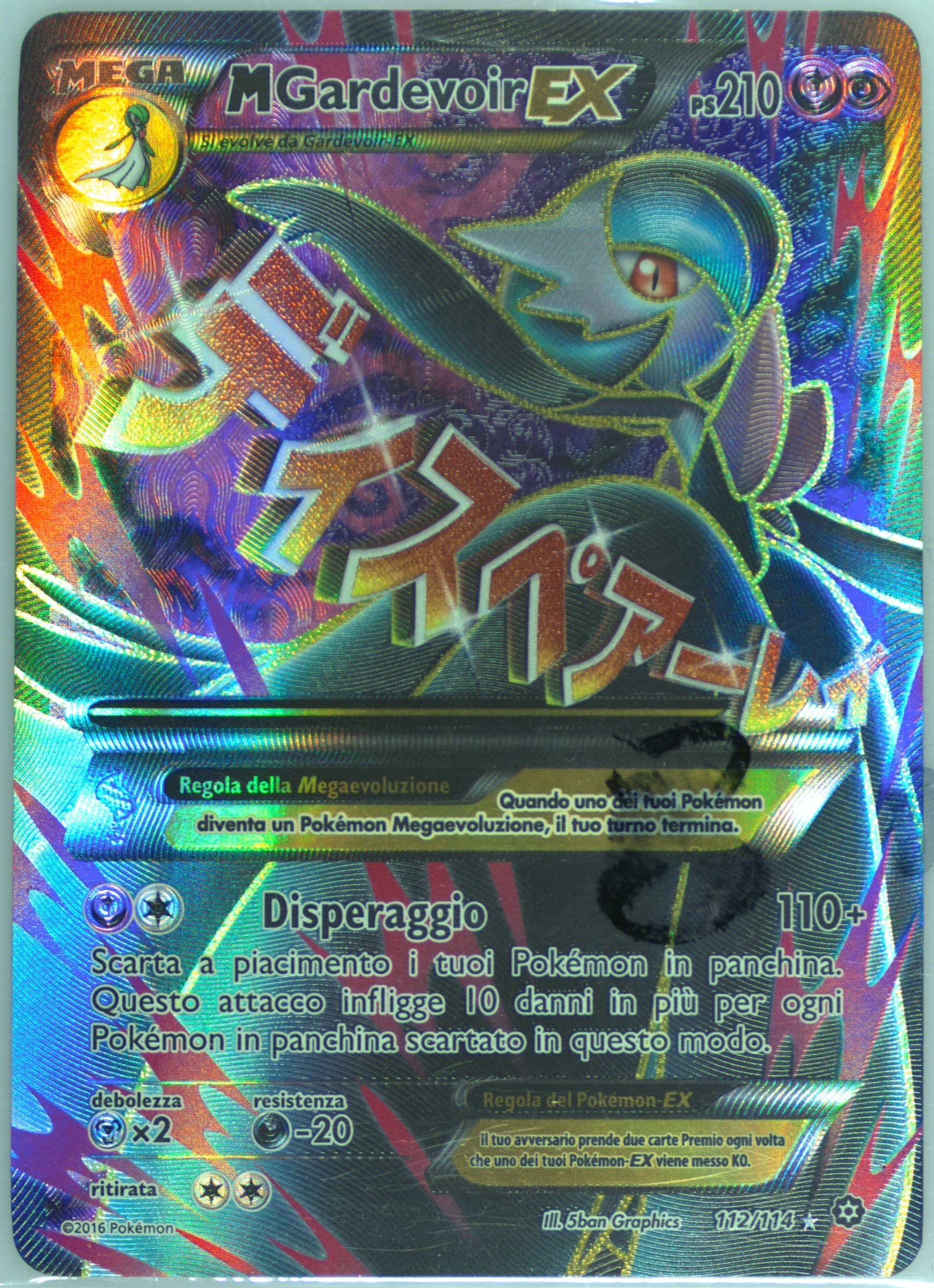 Full Art/M Gardevoir EX Italian (112) 2016 Pokemon XY Steam Siege