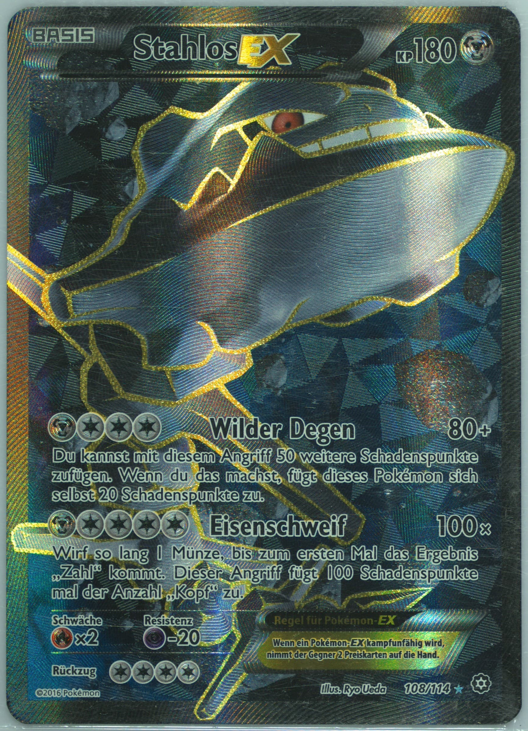 Full Art/Stahlos EX German (108) 2016 Pokemon XY Steam Siege