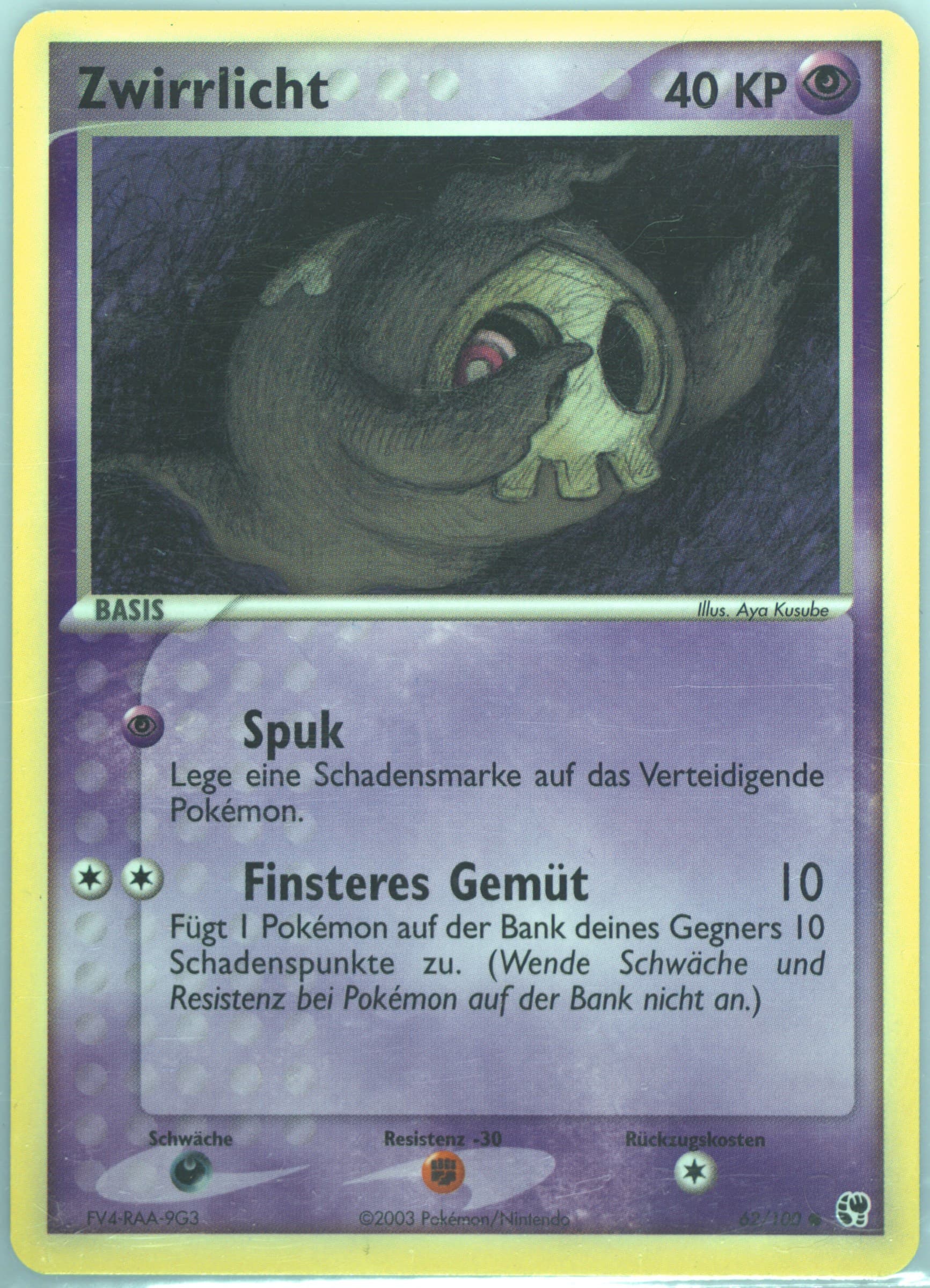 Zwirrlicht (62) 2004 Pokemon German EX Sandstorm