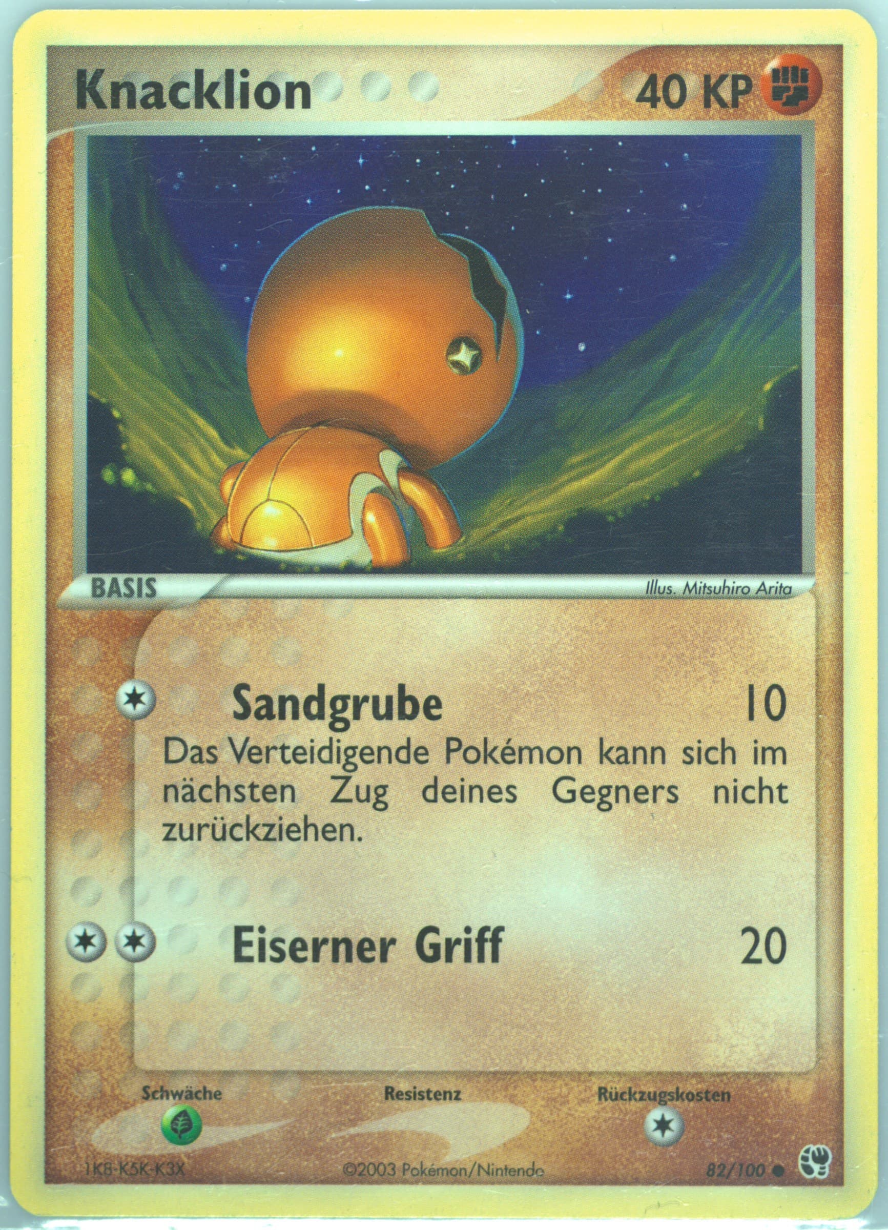 Knacklion (82) 2004 Pokemon German EX Sandstorm