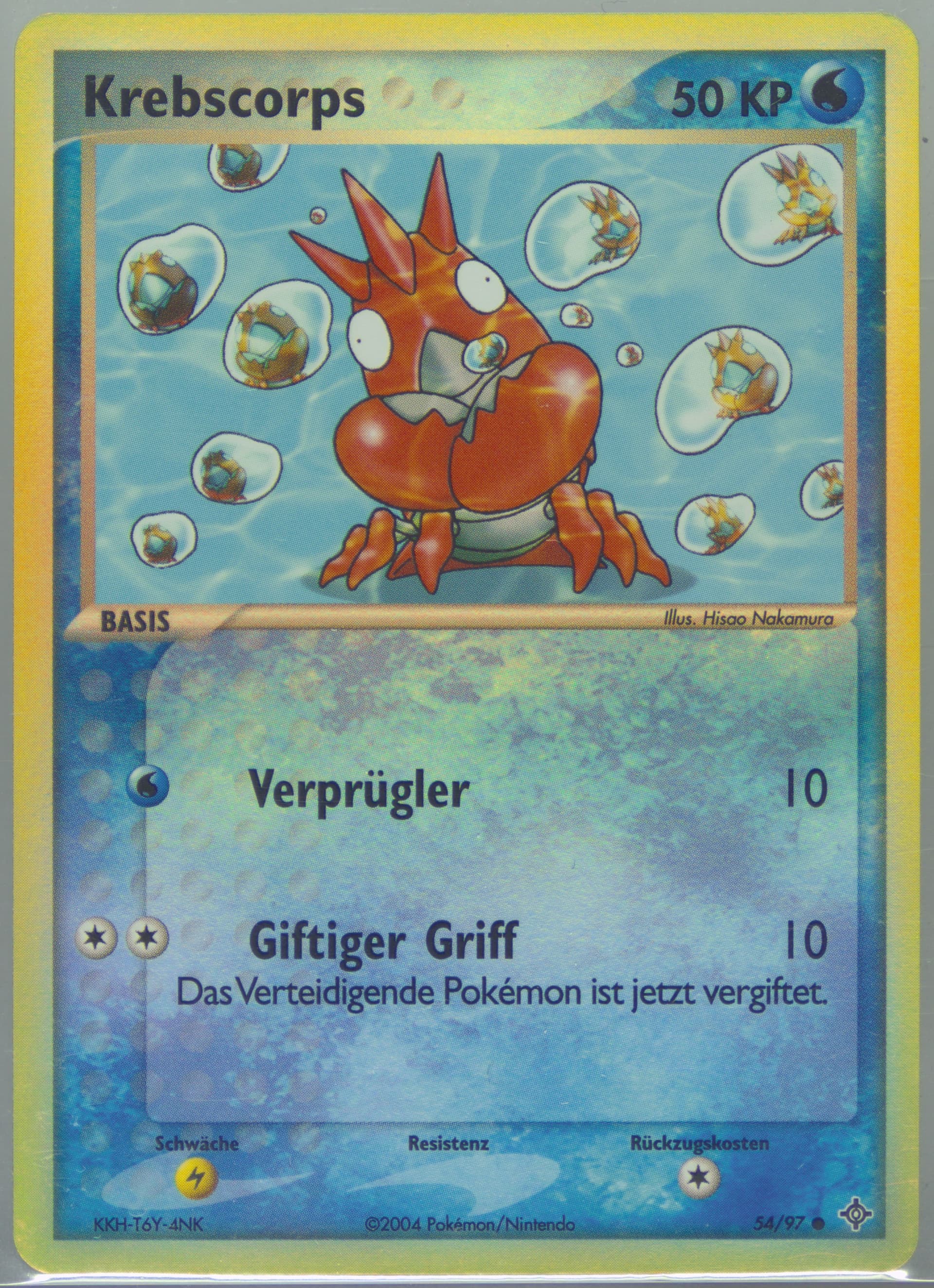 Krebscorps-Reverse Foil (54) 2004 Pokemon German EX Dragon