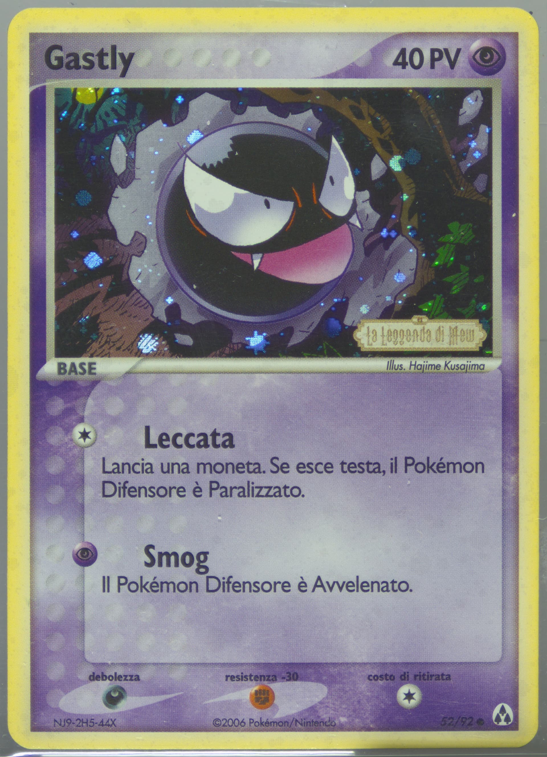 Gastly-Reverse Foil Italian (52) 2006 Pokemon EX Legend Maker