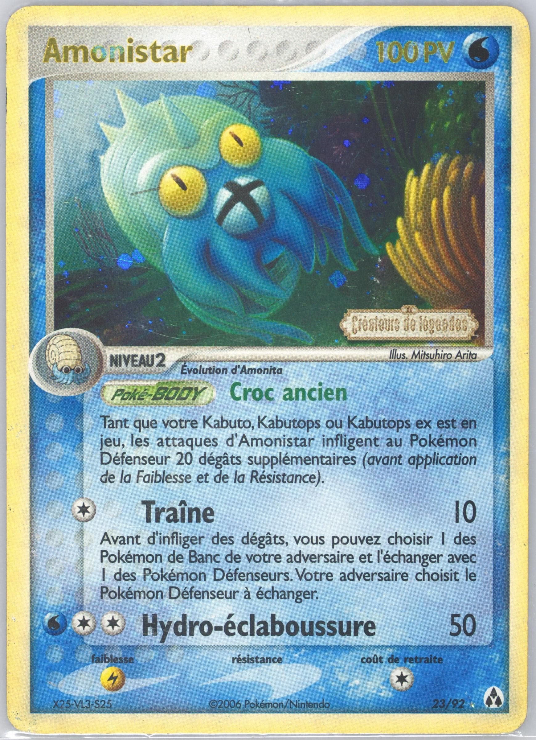 Amonistar-Reverse Foil French (23) 2006 Pokemon EX Legend Maker