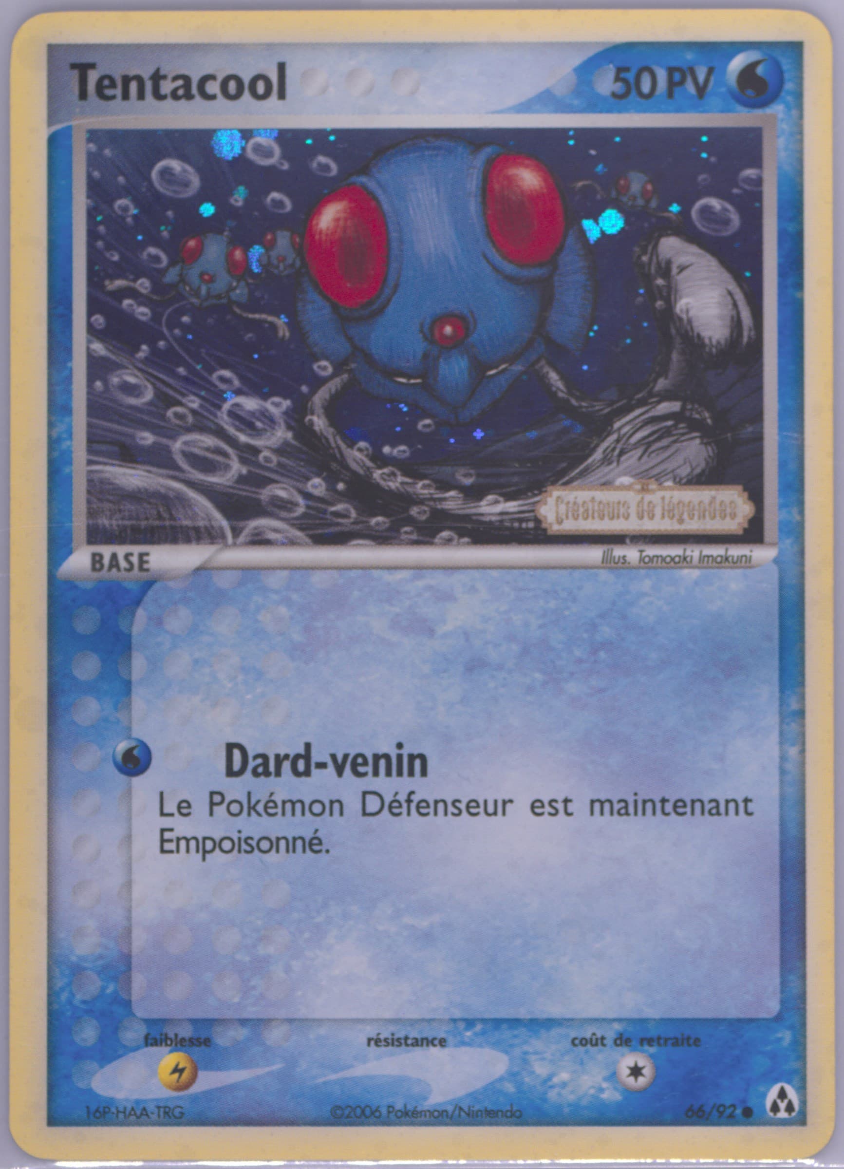 Tentacool-Reverse Foil French (66) 2006 Pokemon EX Legend Maker